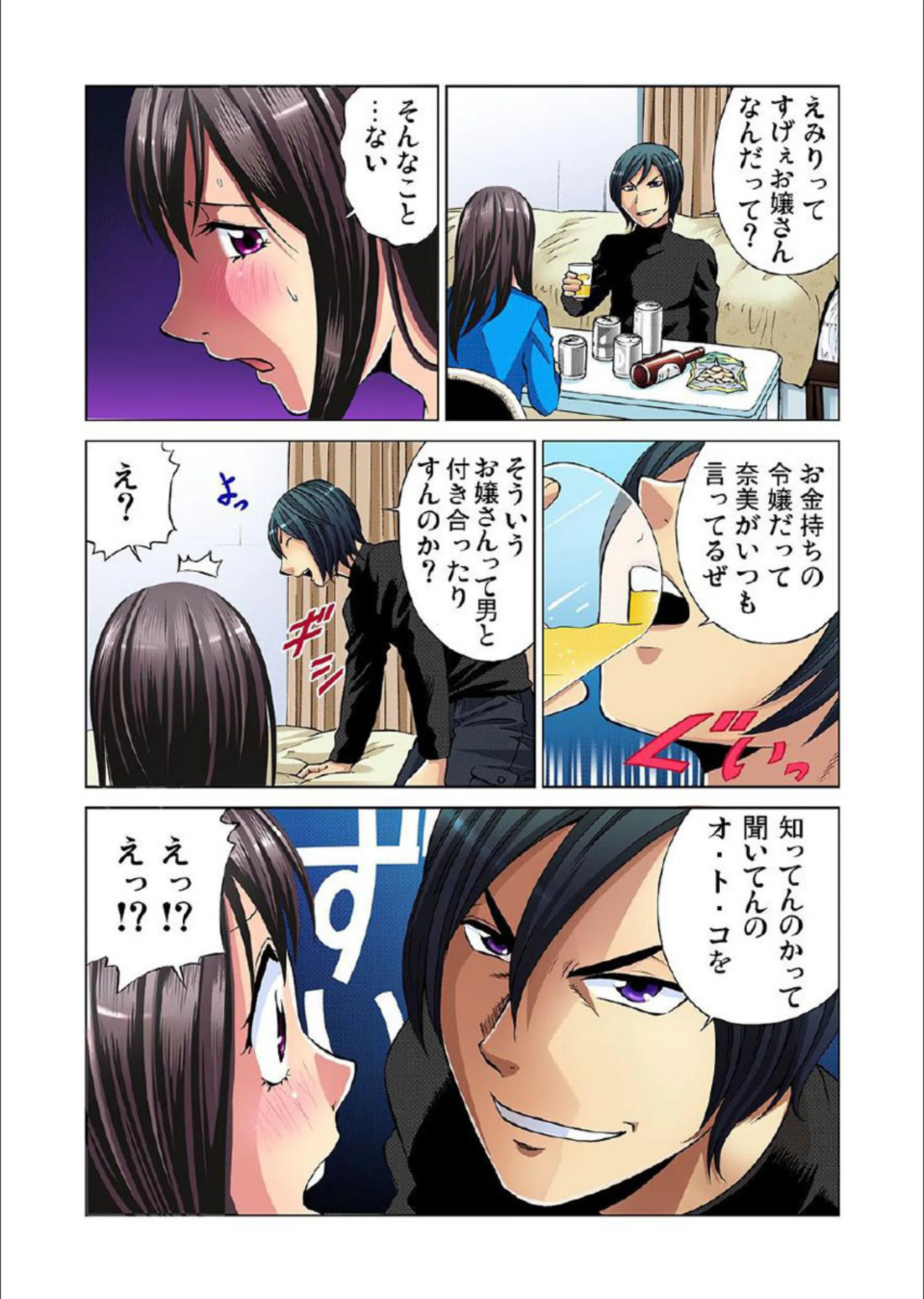 サンプル 8
