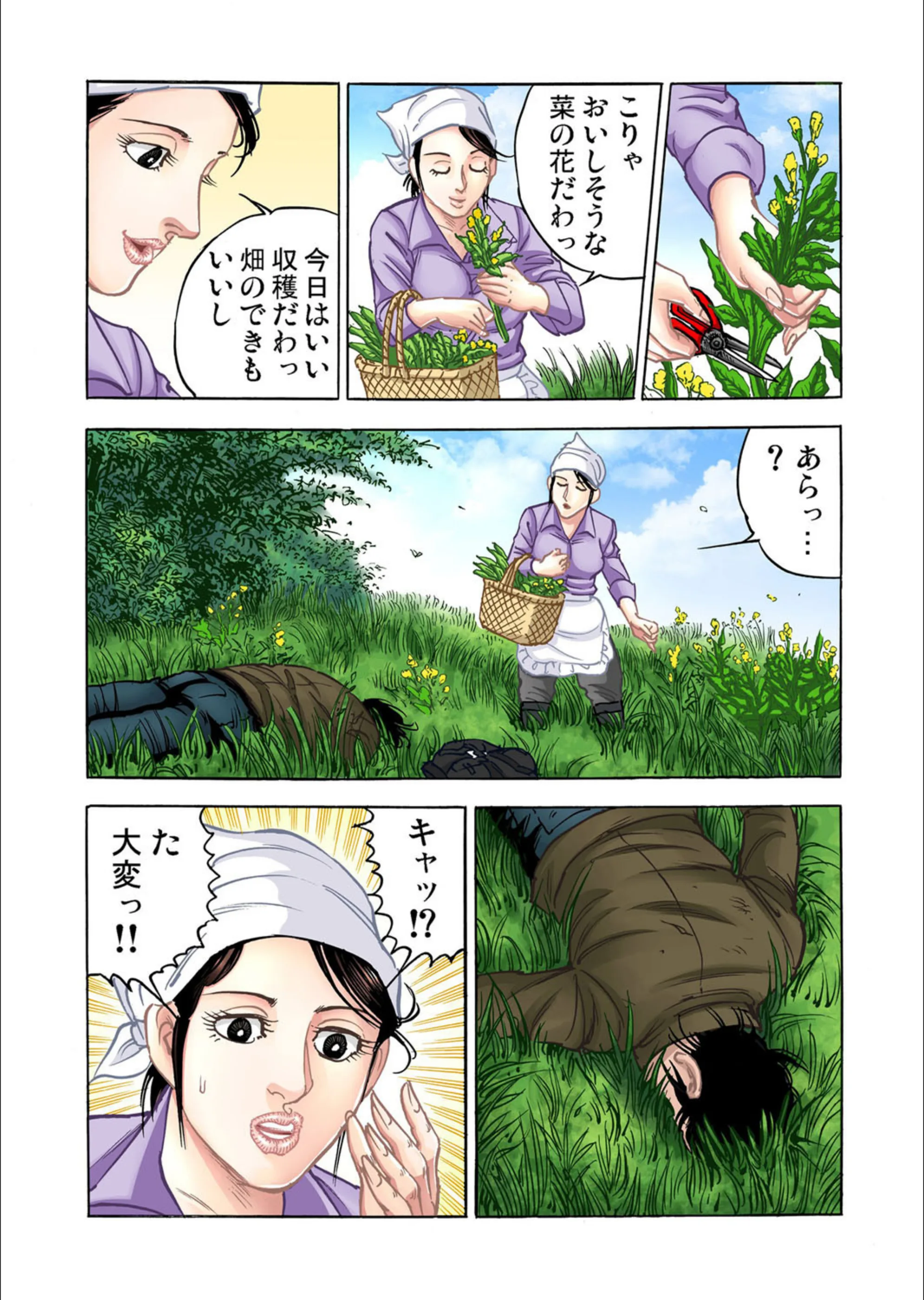 サンプル 4