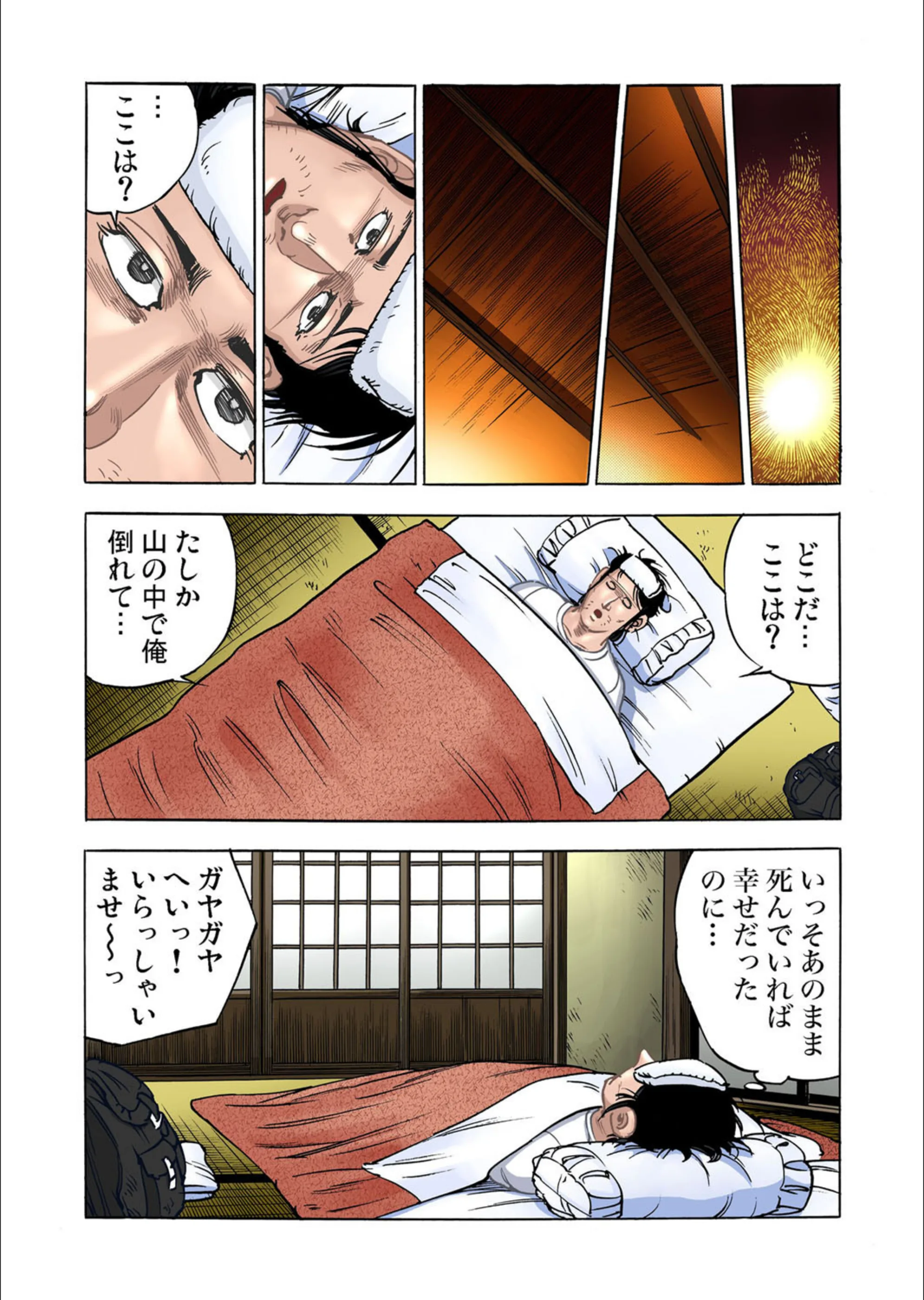 サンプル 5