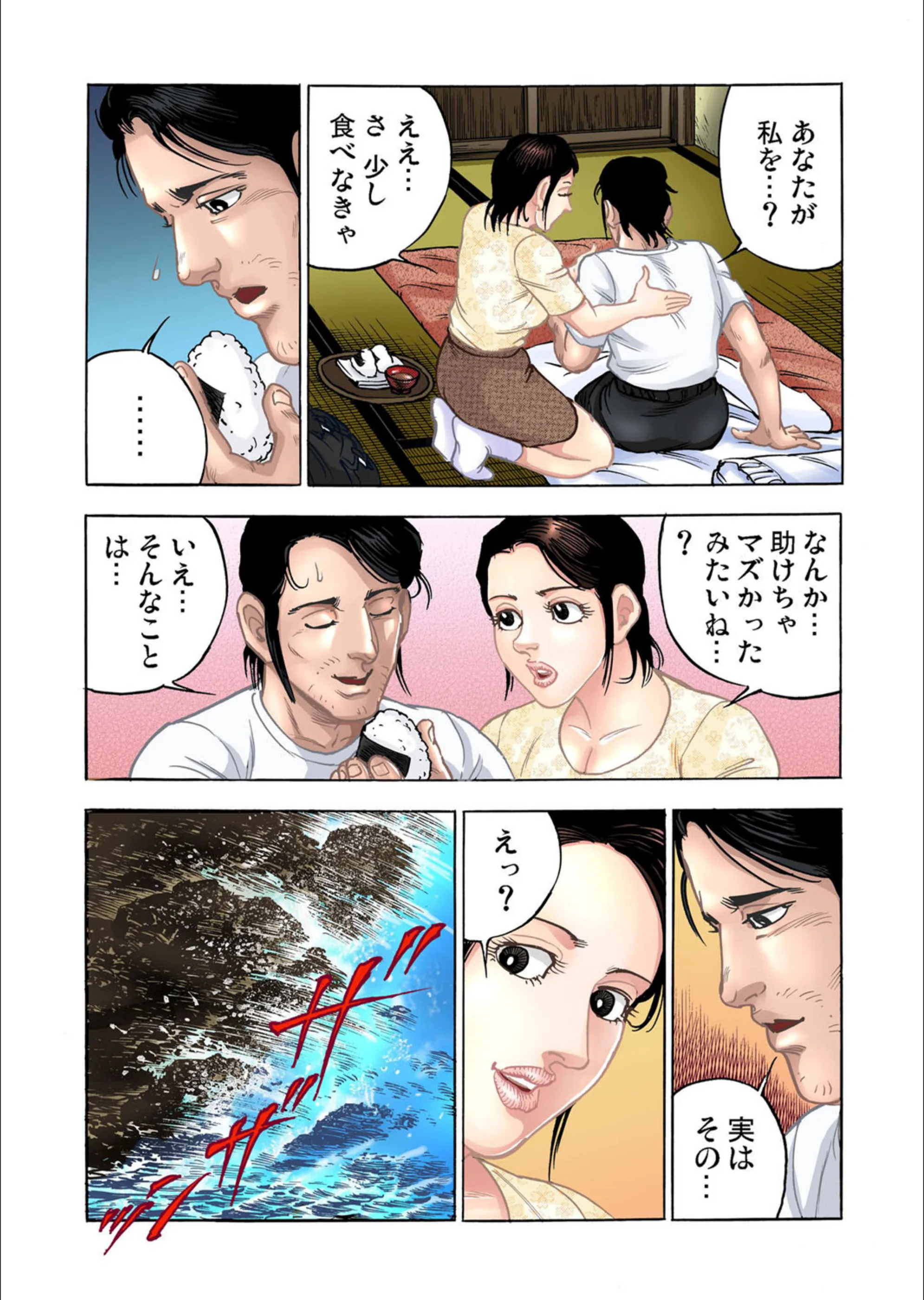 サンプル 7