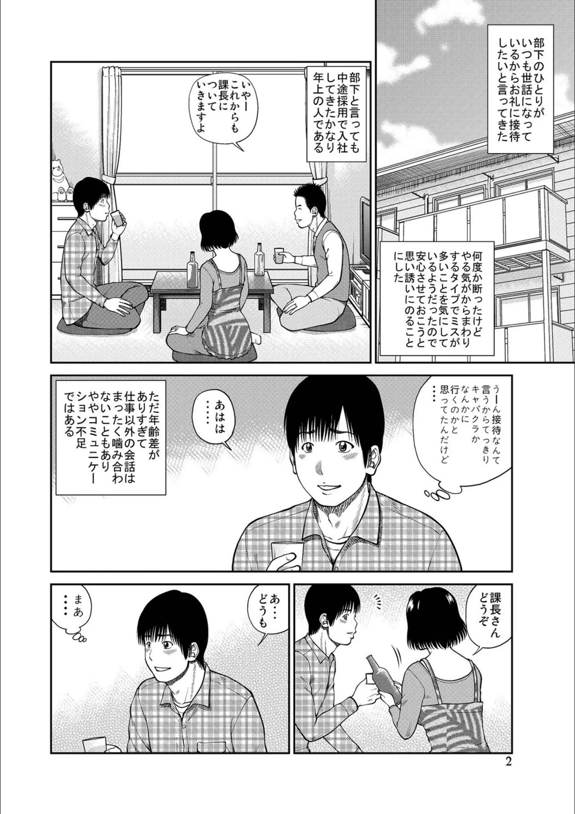 サンプル 2