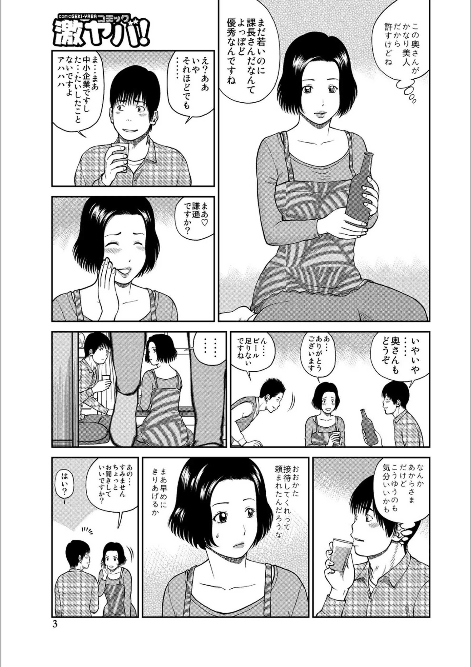 サンプル 3