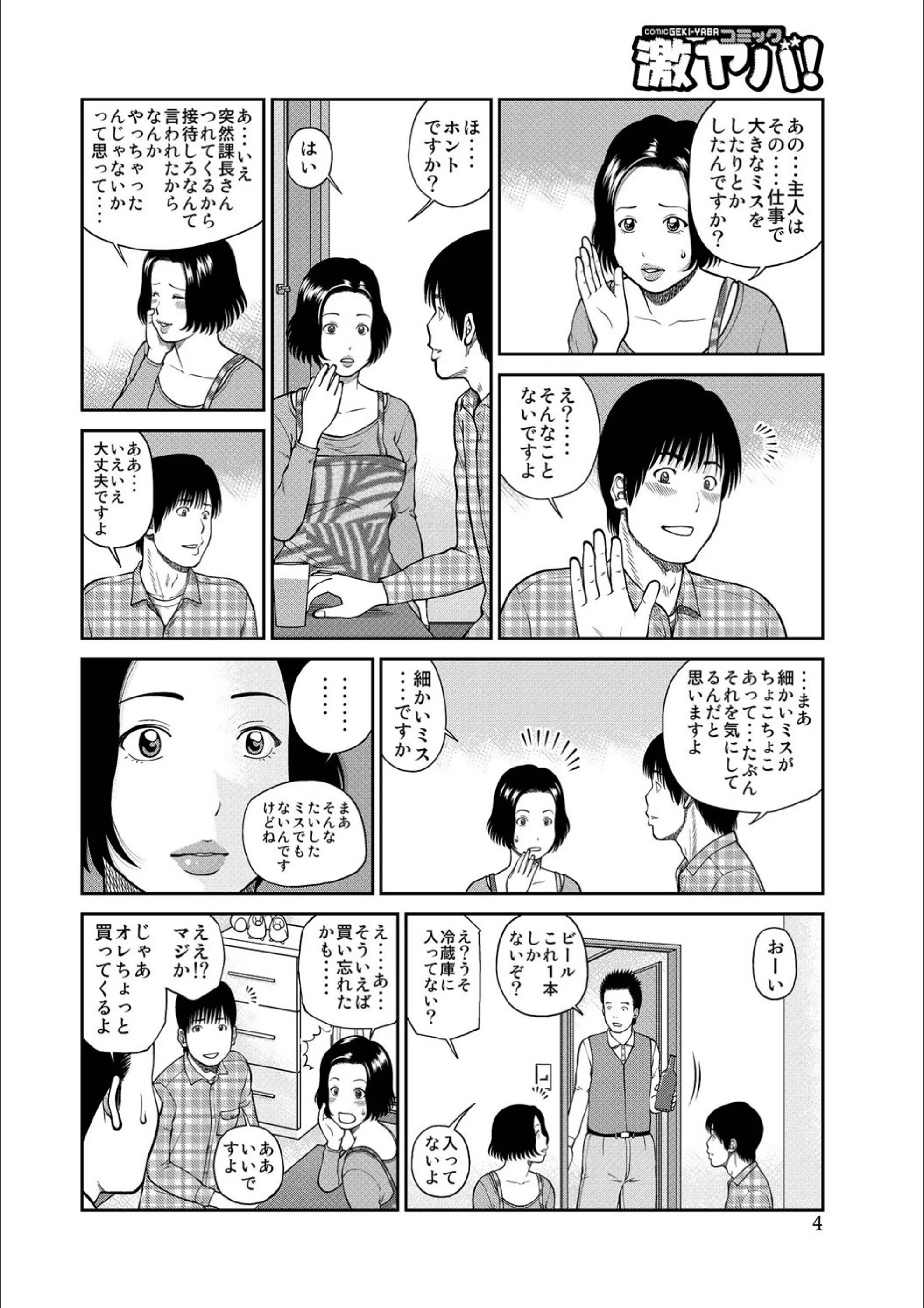 サンプル 4