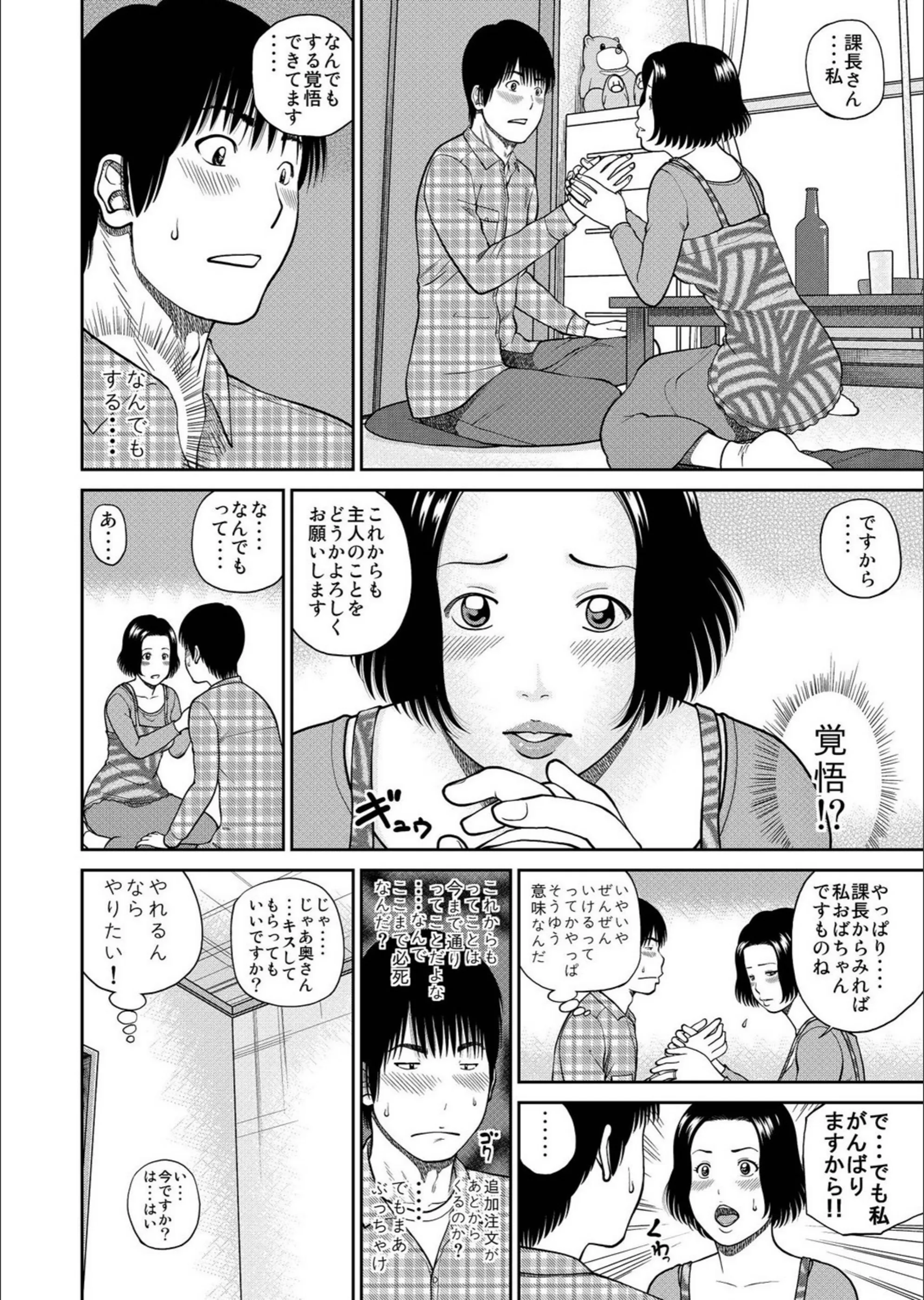 サンプル 6