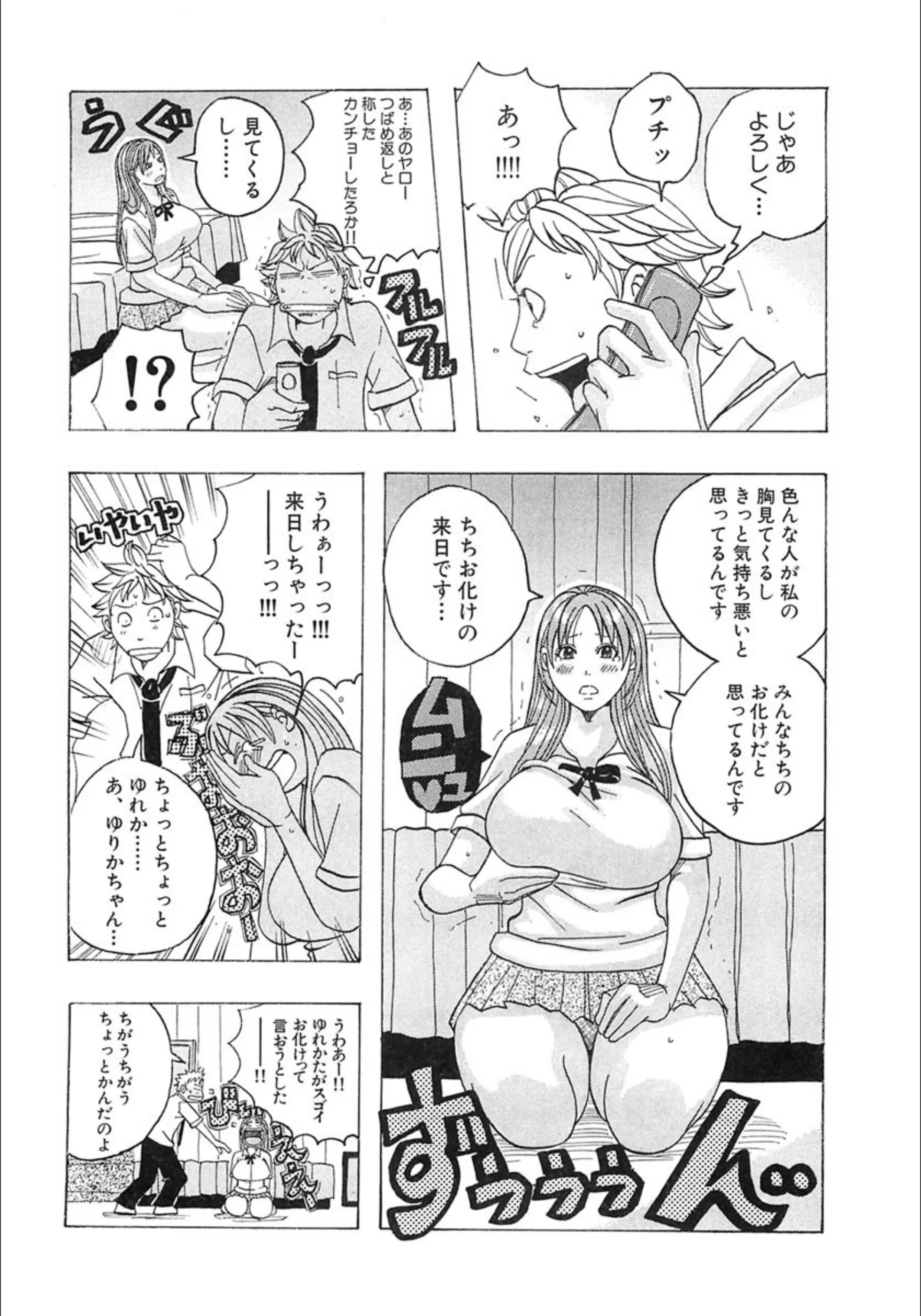 サンプル 4