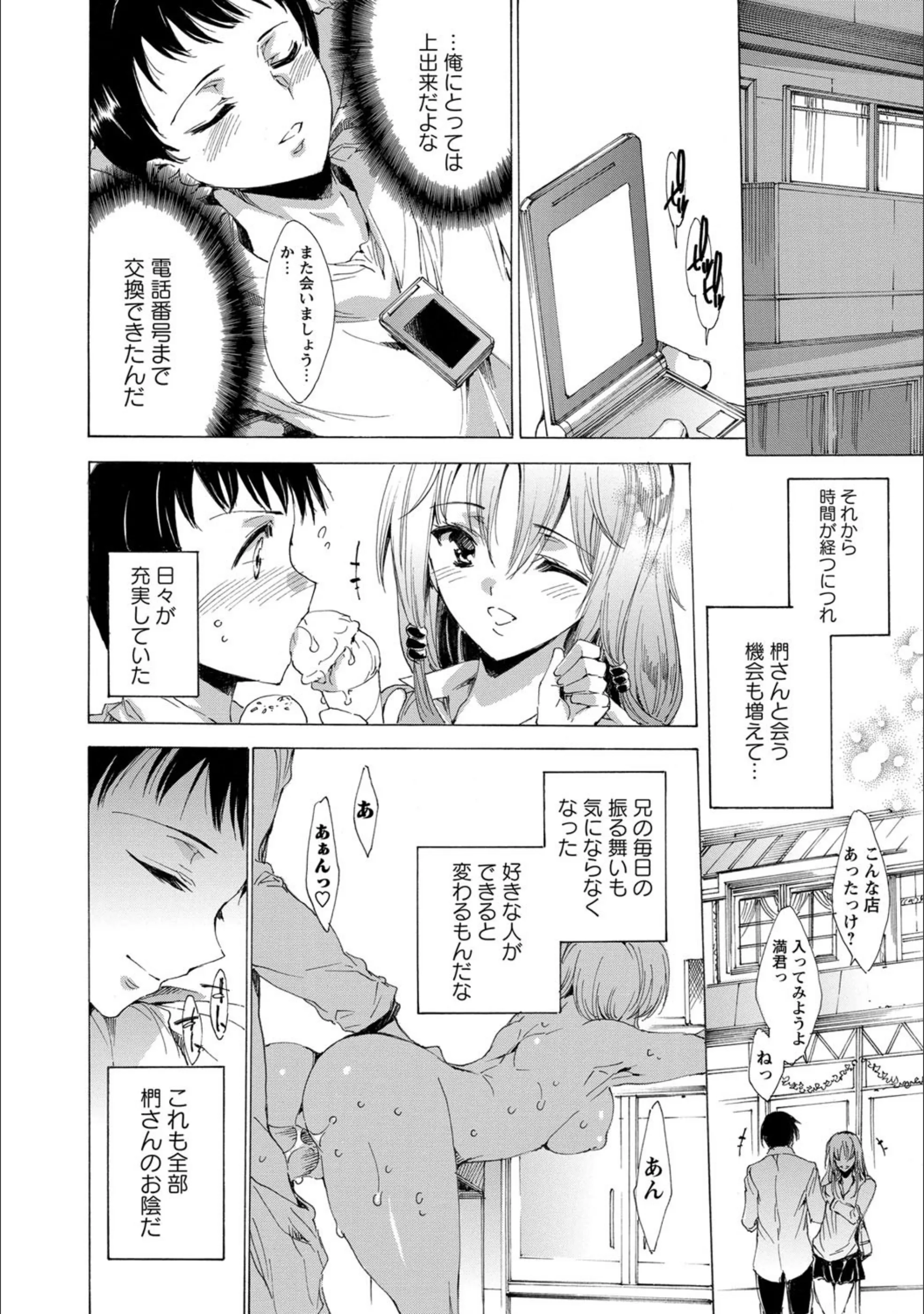 サンプル 7