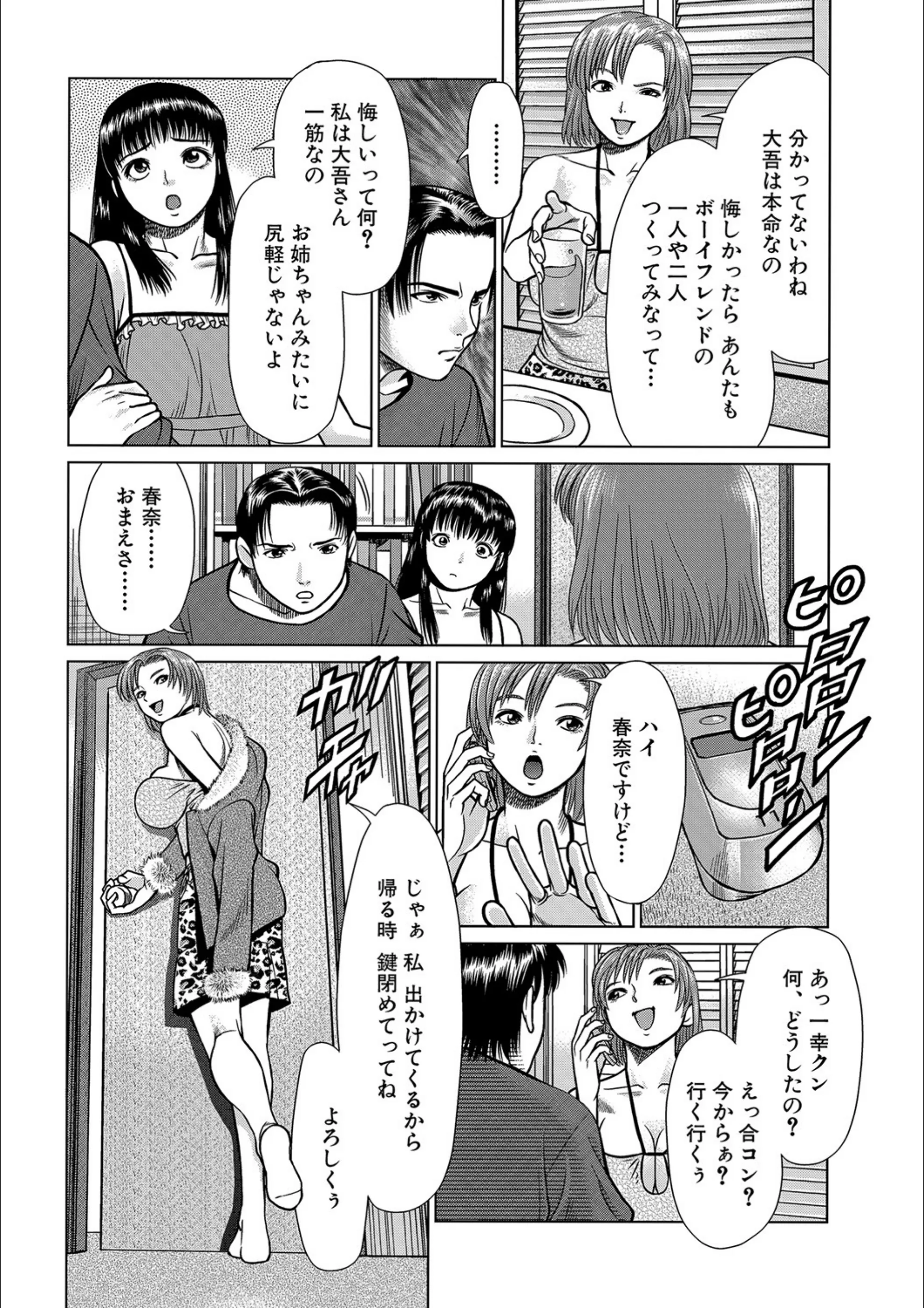 サンプル 2