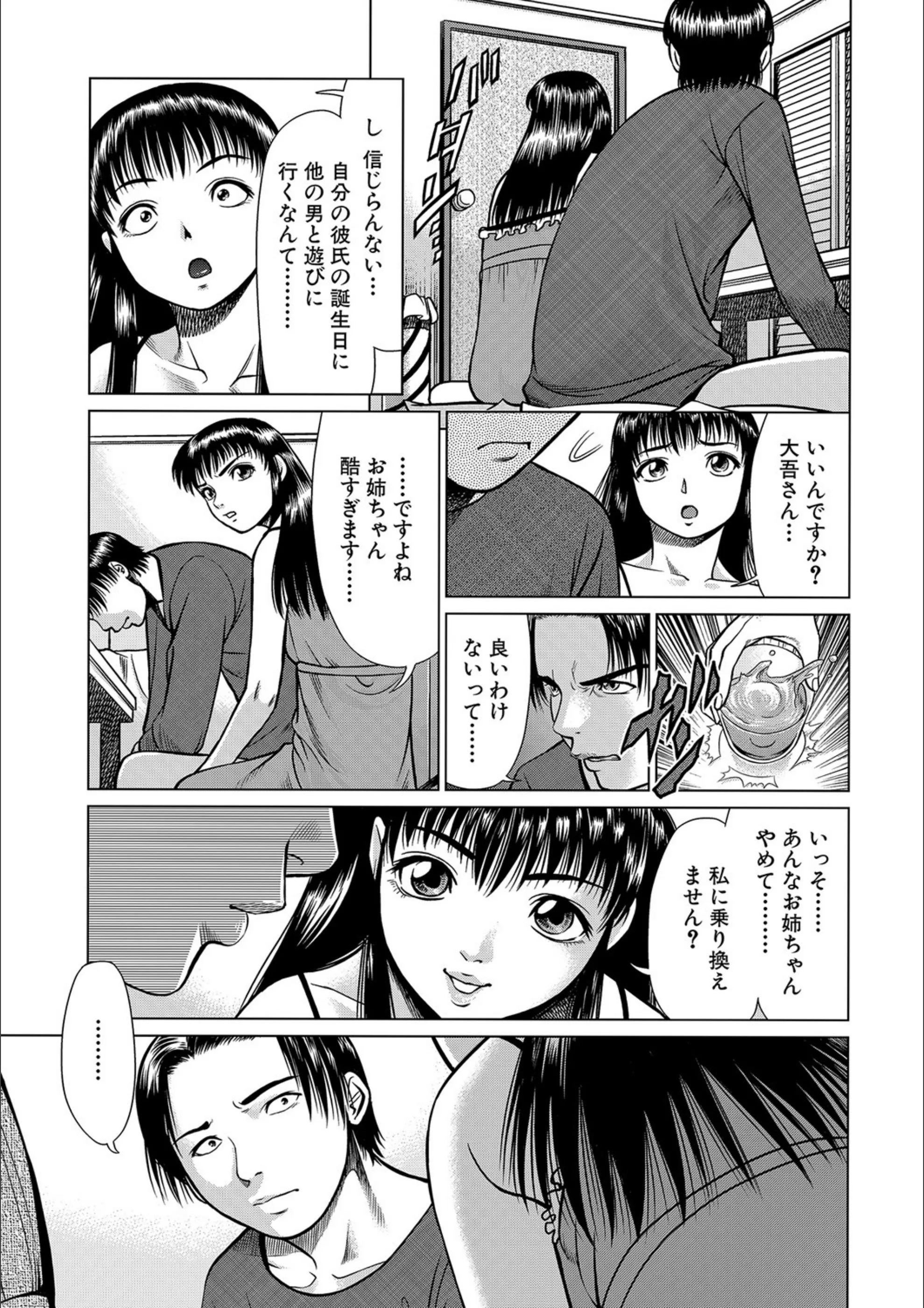 サンプル 3