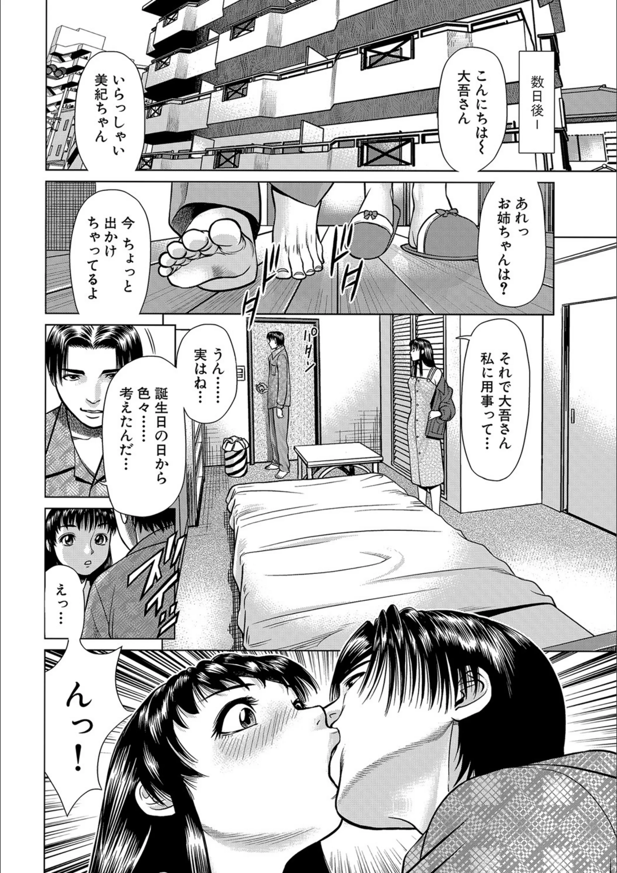 サンプル 4