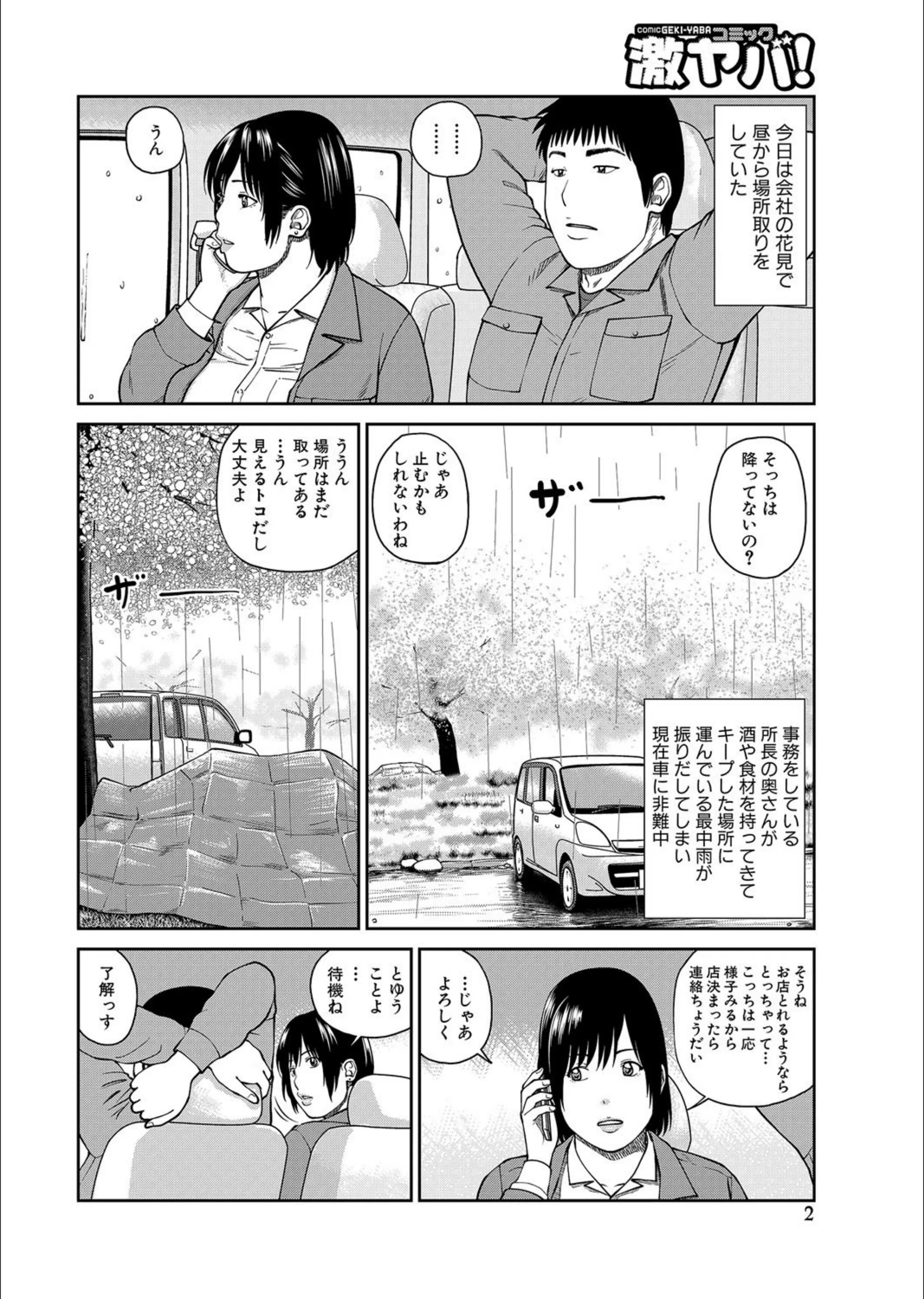 サンプル 2