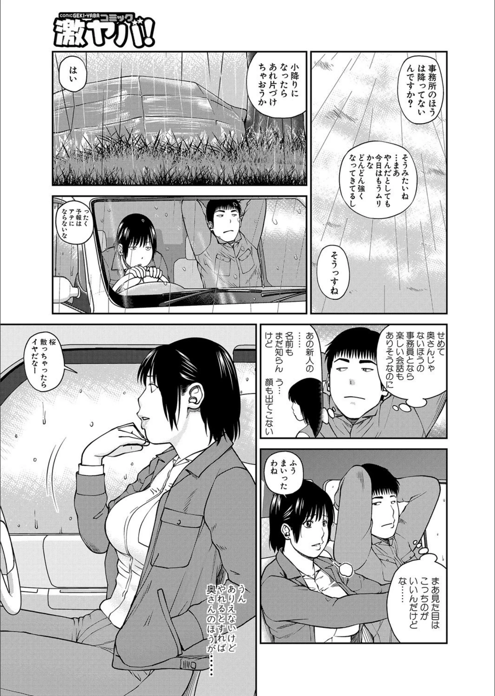 サンプル 3