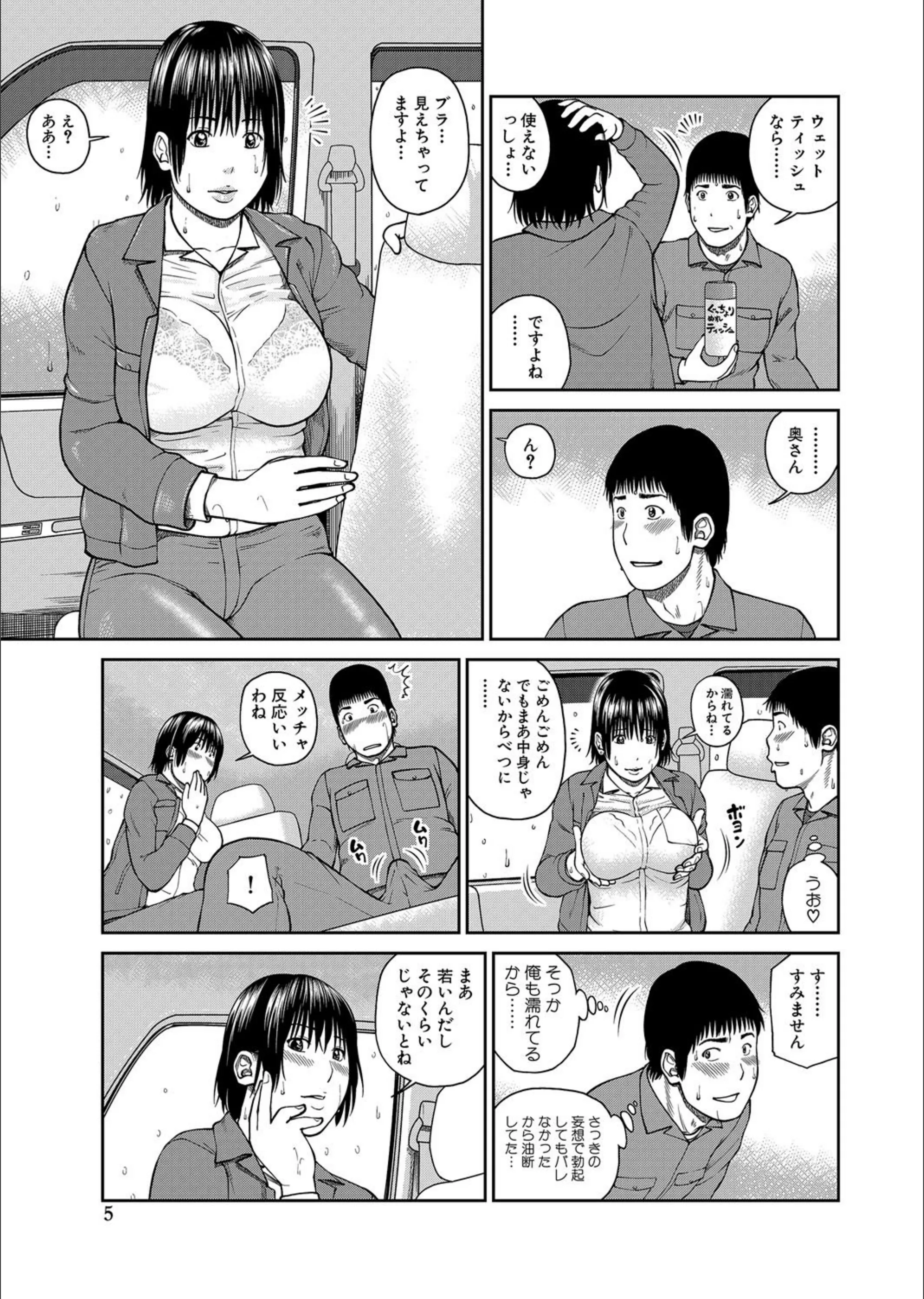 サンプル 5