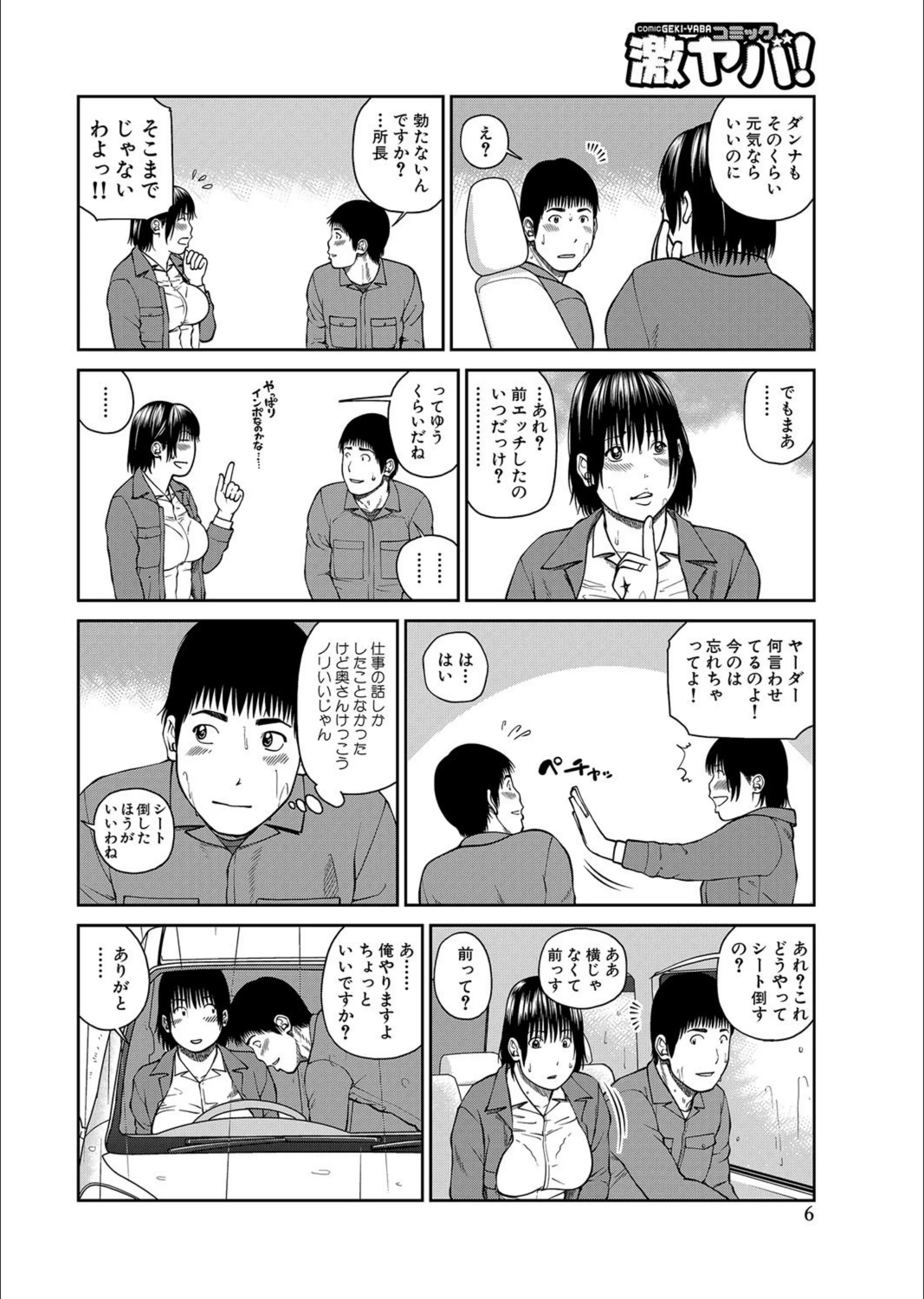 サンプル 6