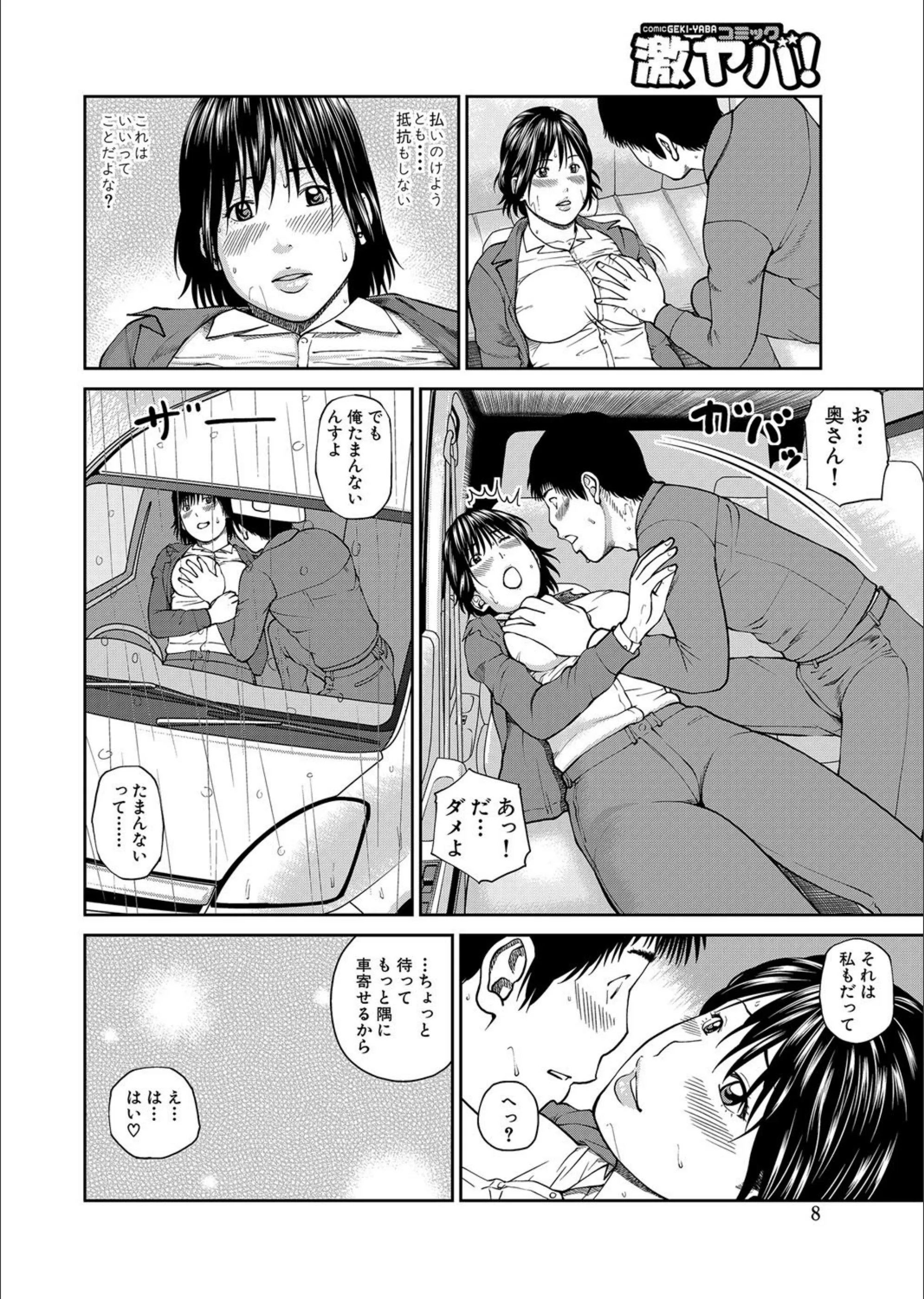 サンプル 8