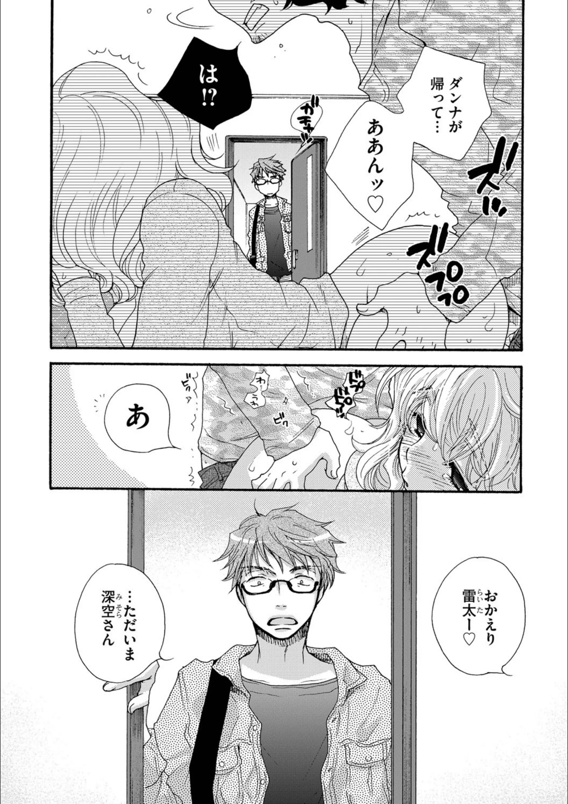 サンプル 3