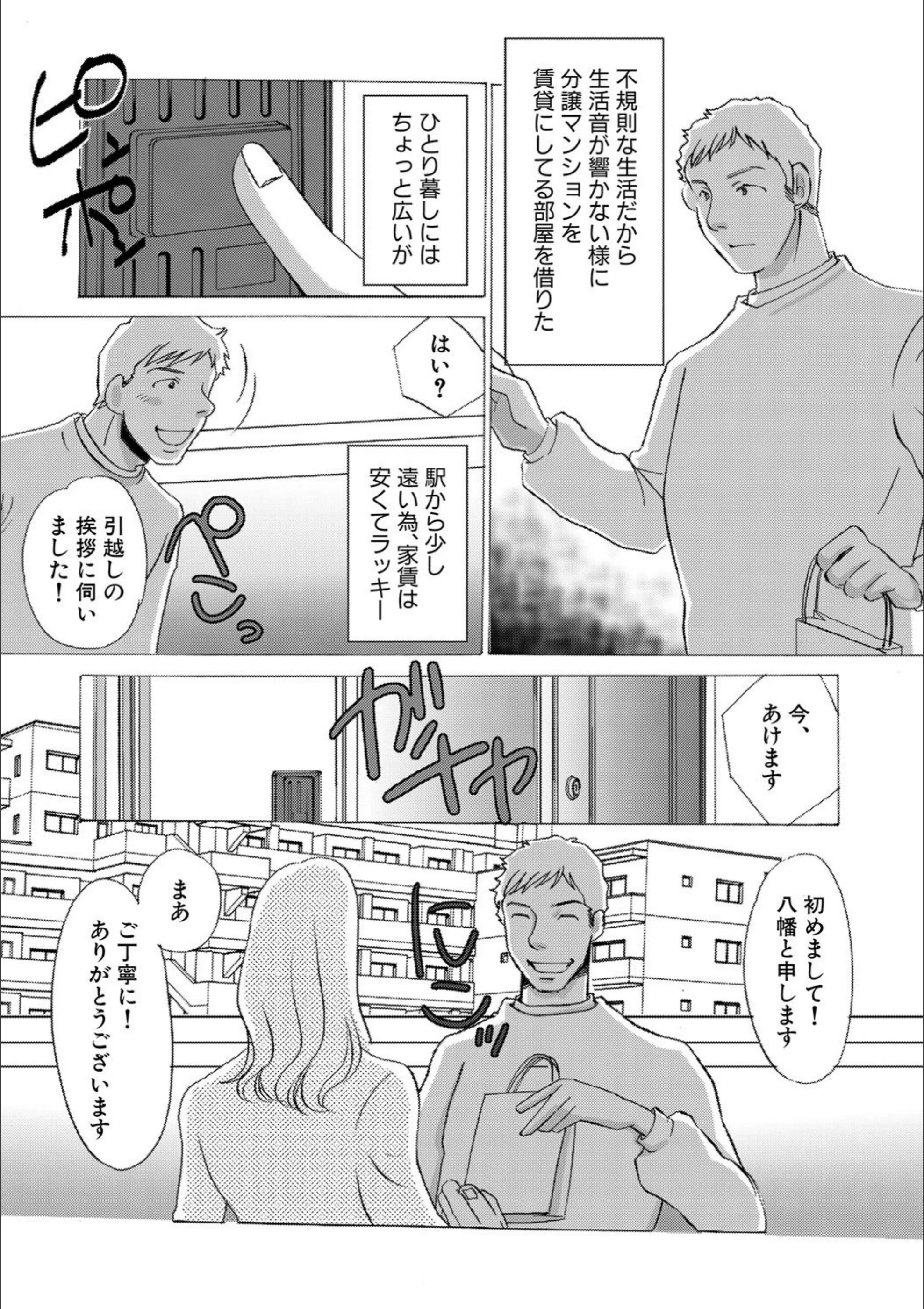 サンプル 2
