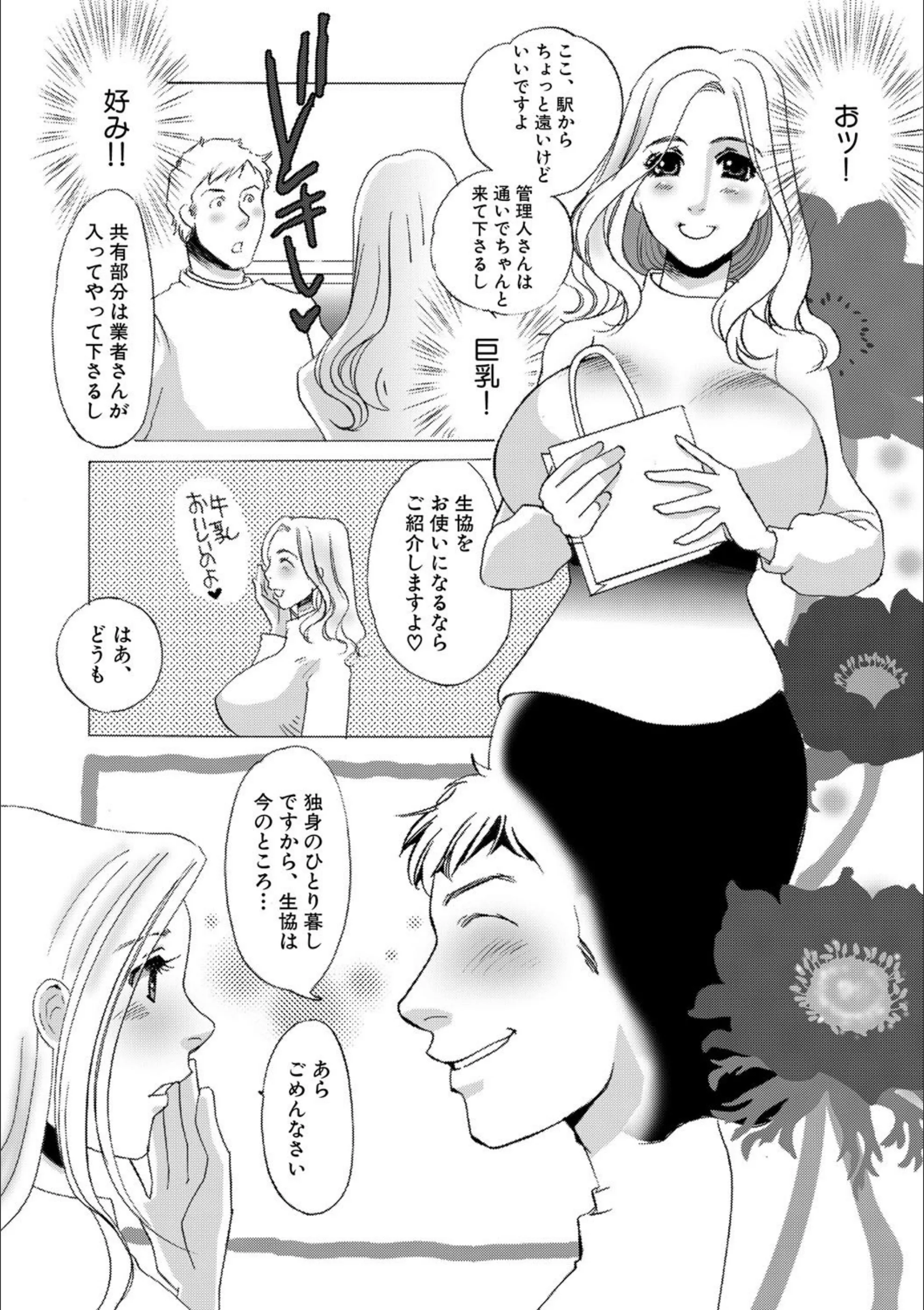 サンプル 3