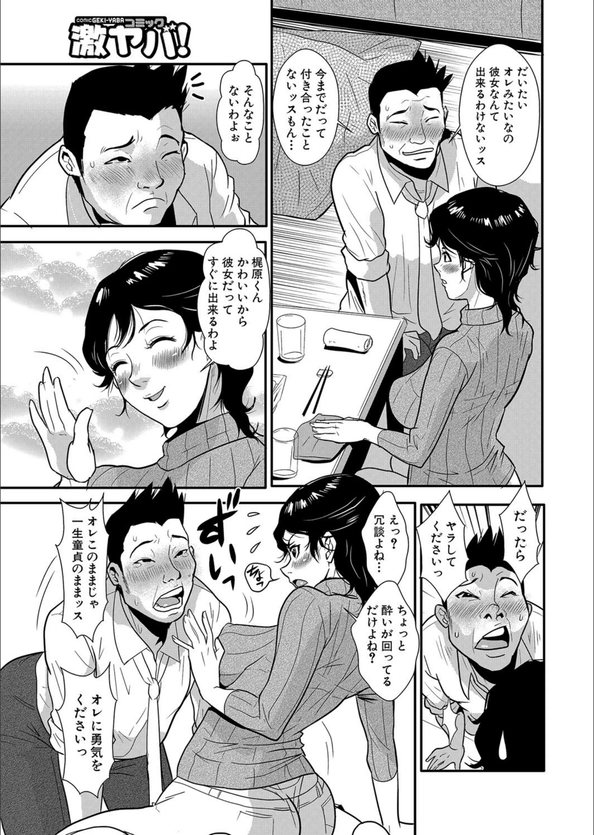 サンプル 3