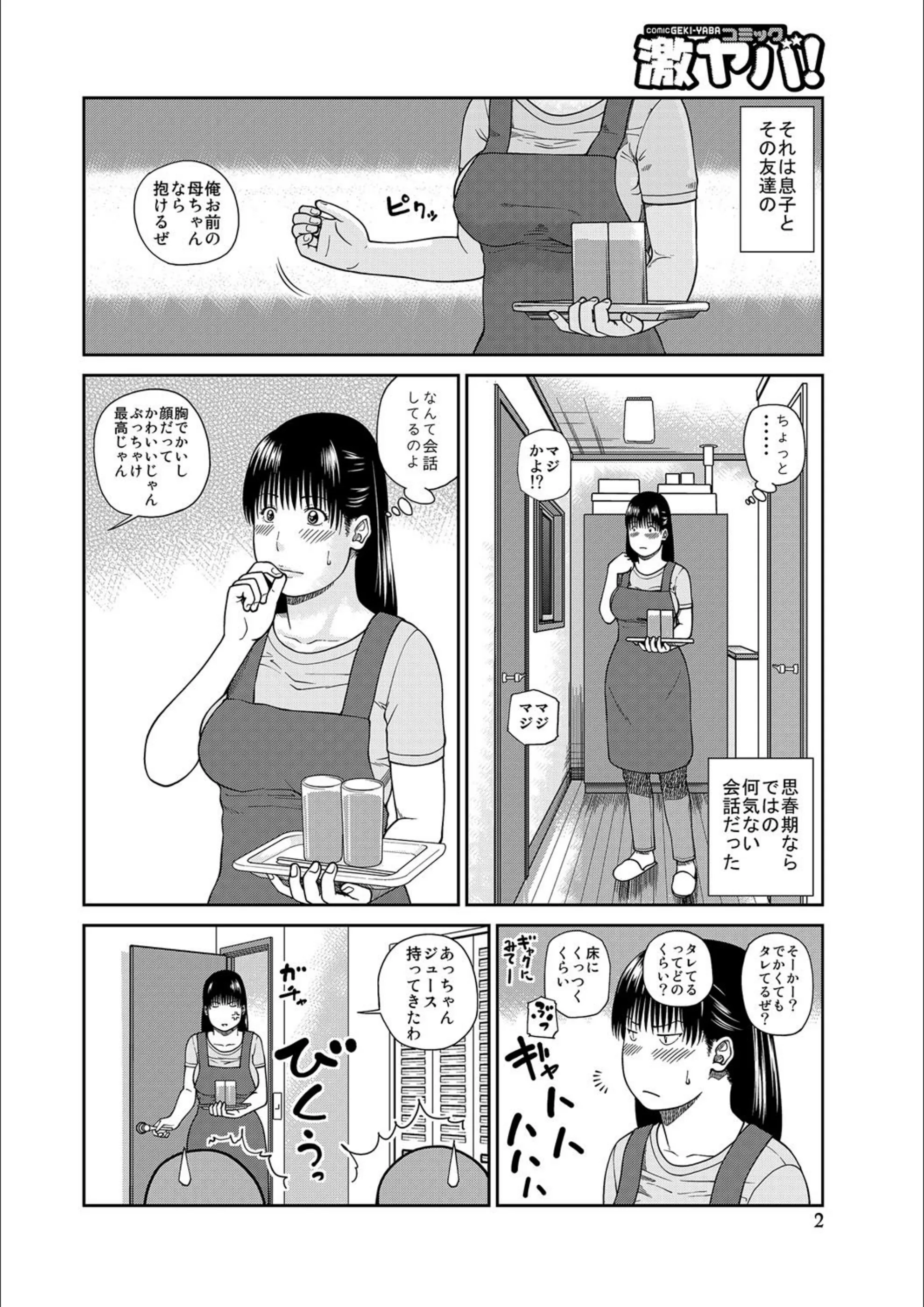 サンプル 2