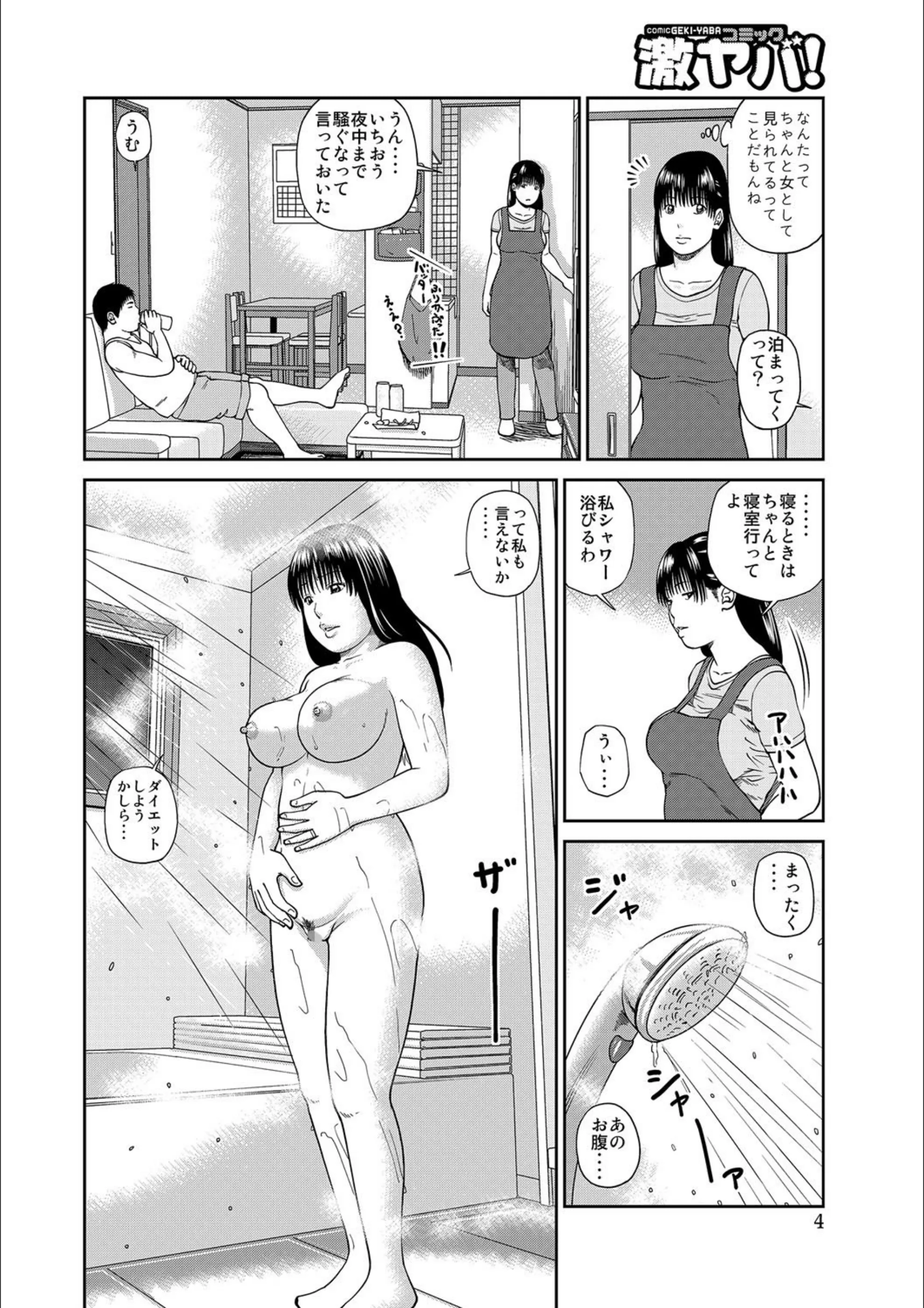 サンプル 4
