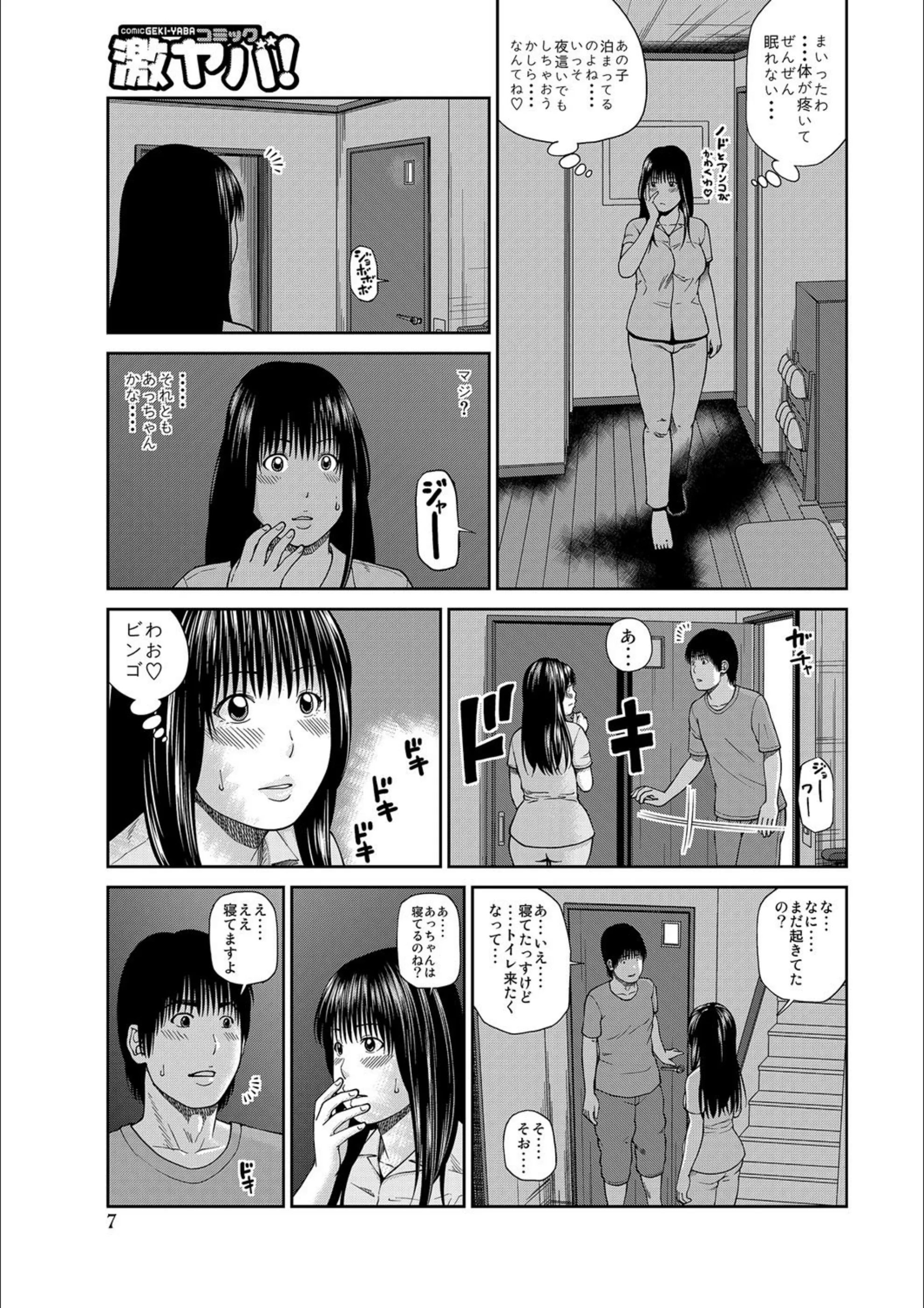 サンプル 7