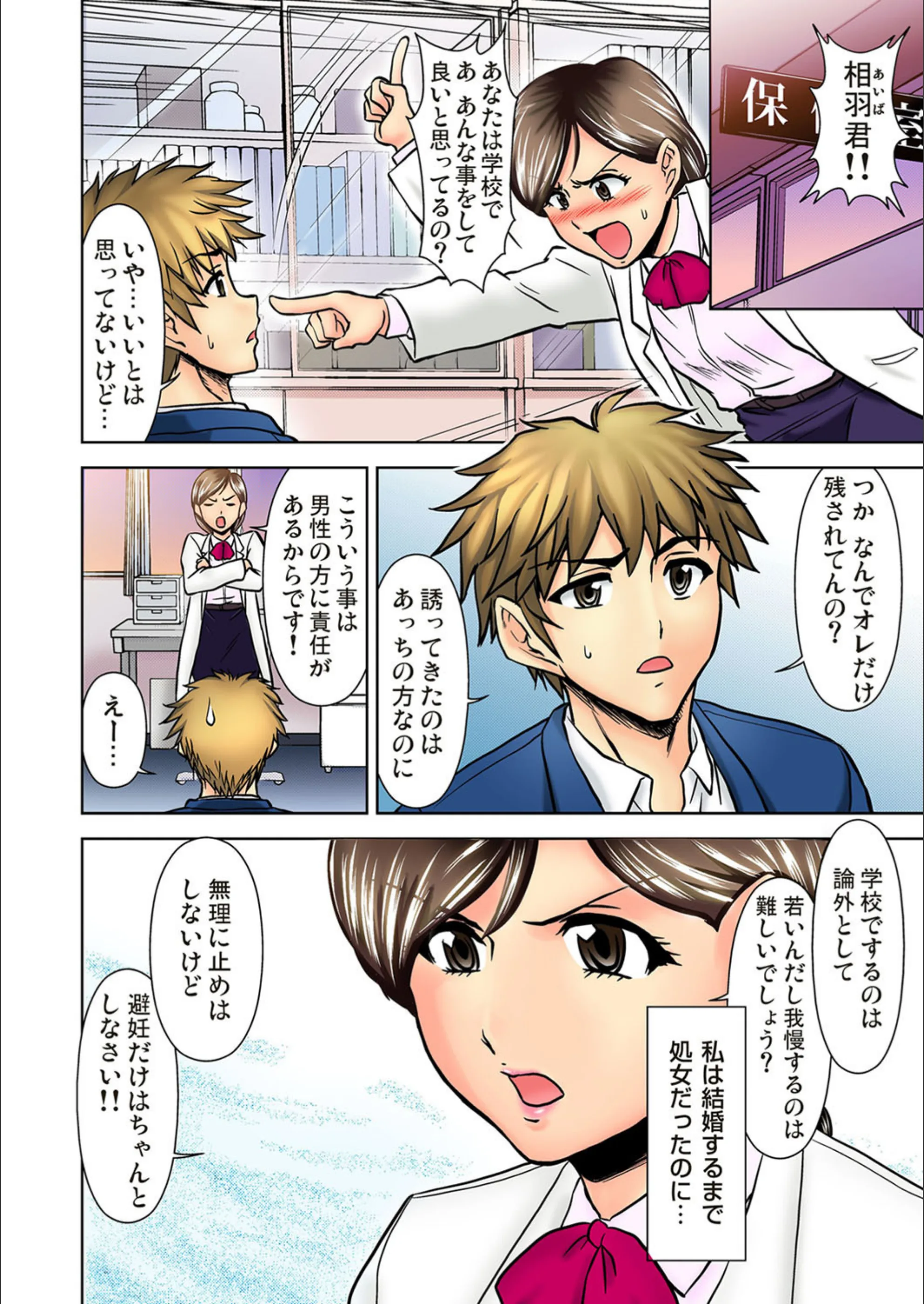 サンプル 7