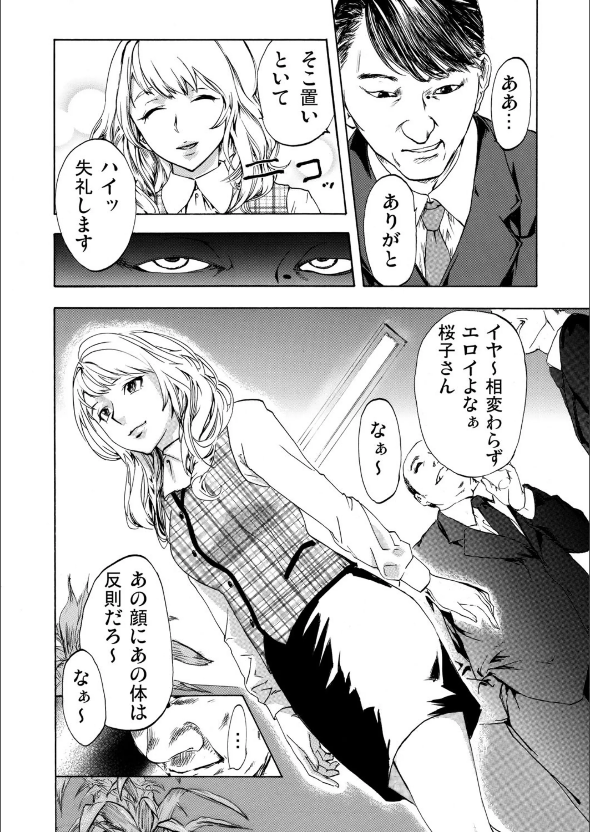 サンプル 4