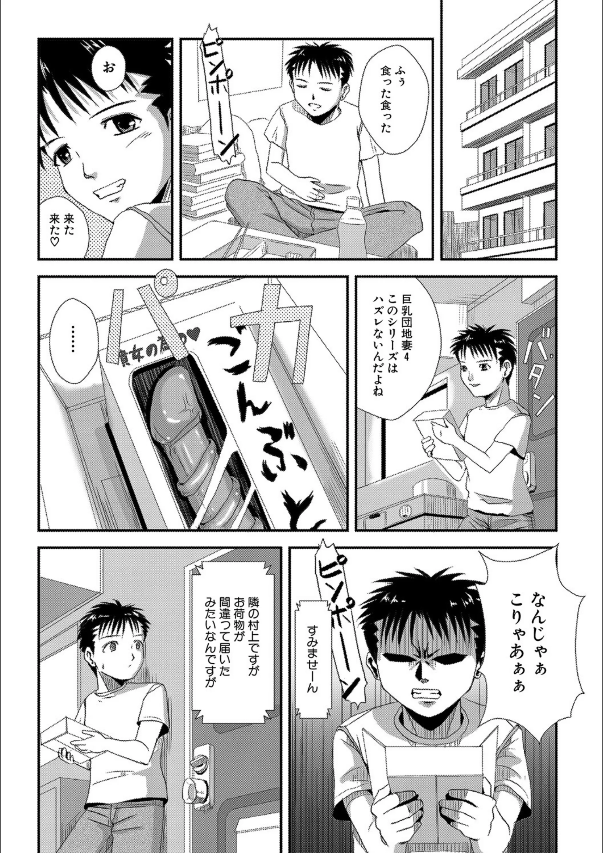 サンプル 2