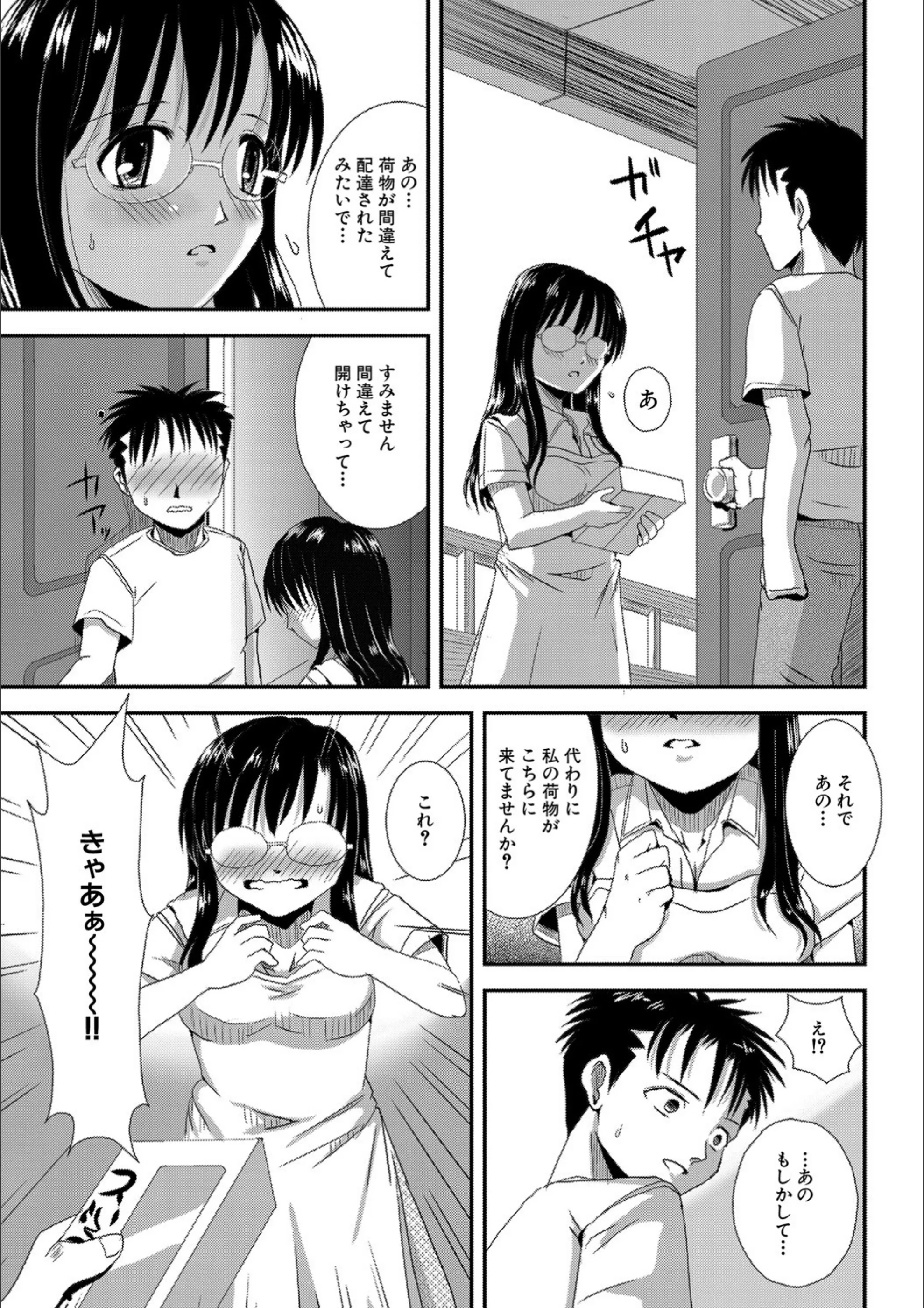 サンプル 3