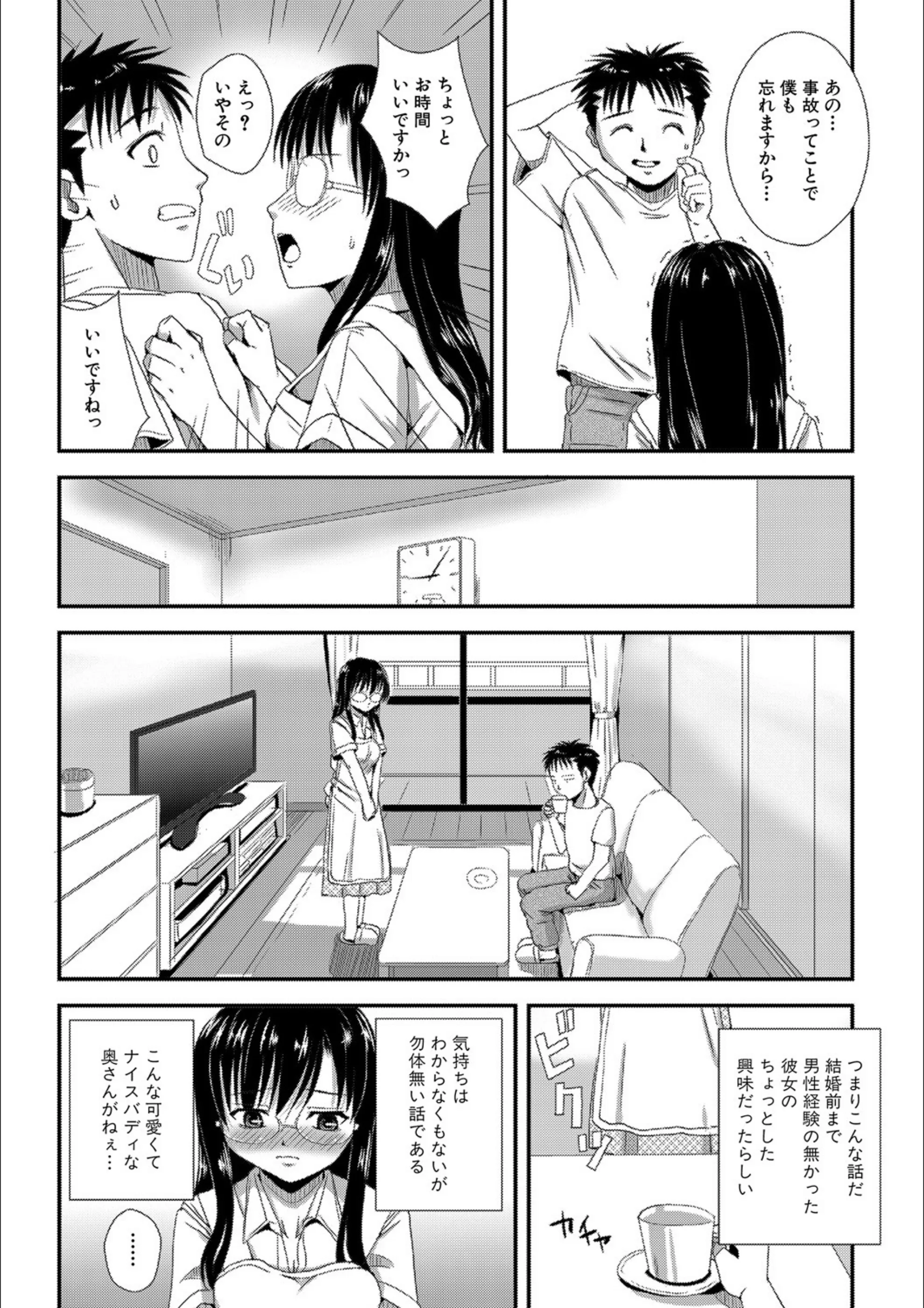 サンプル 4