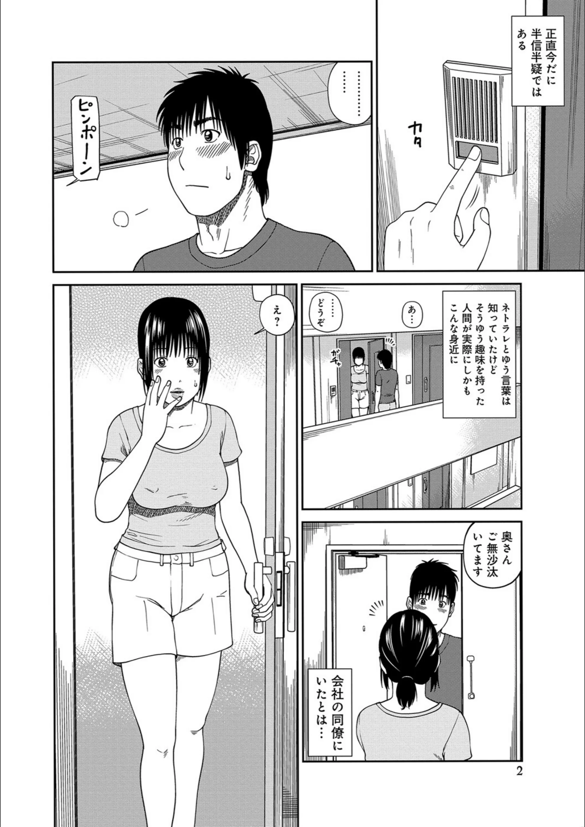 サンプル 2