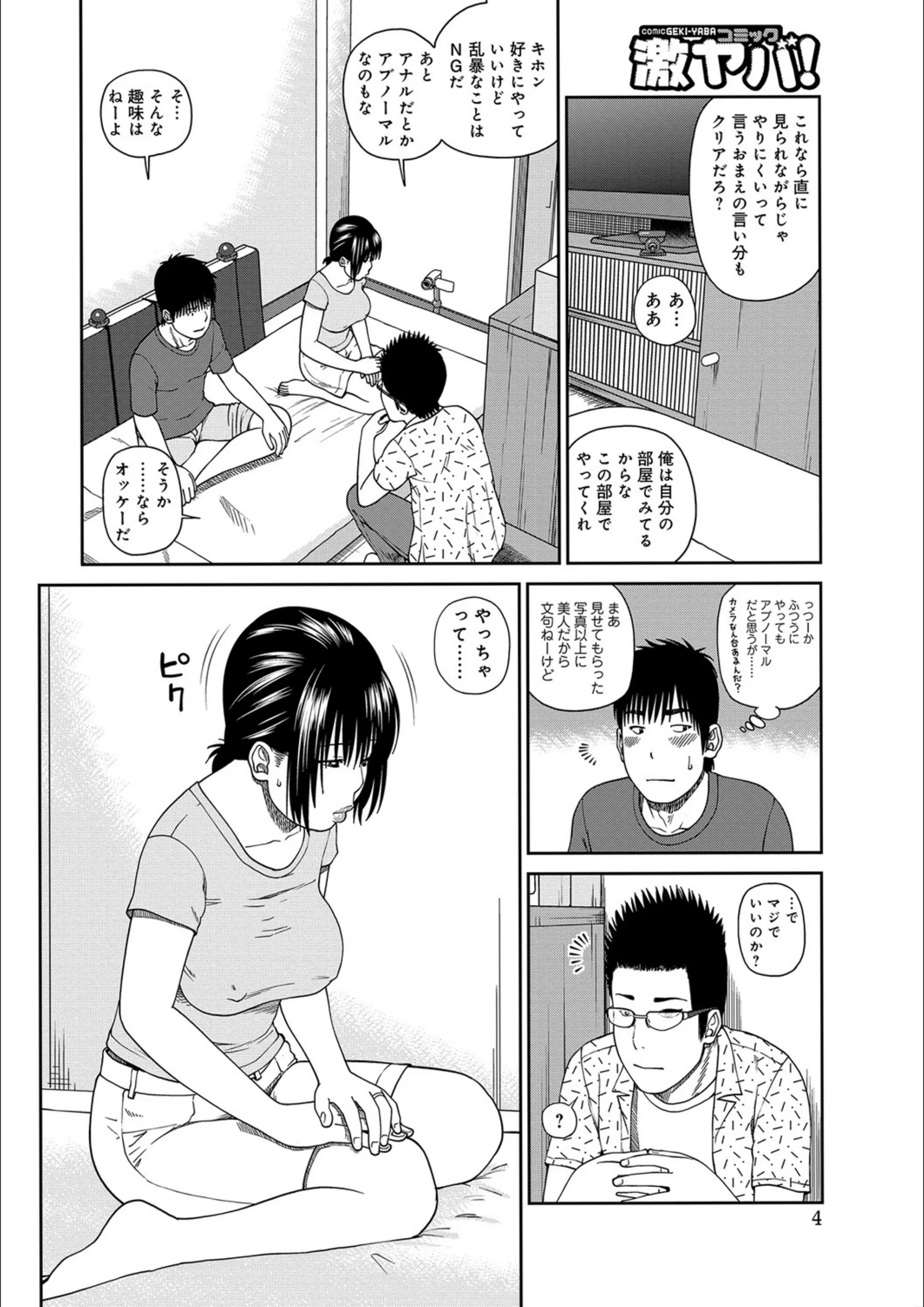サンプル 4