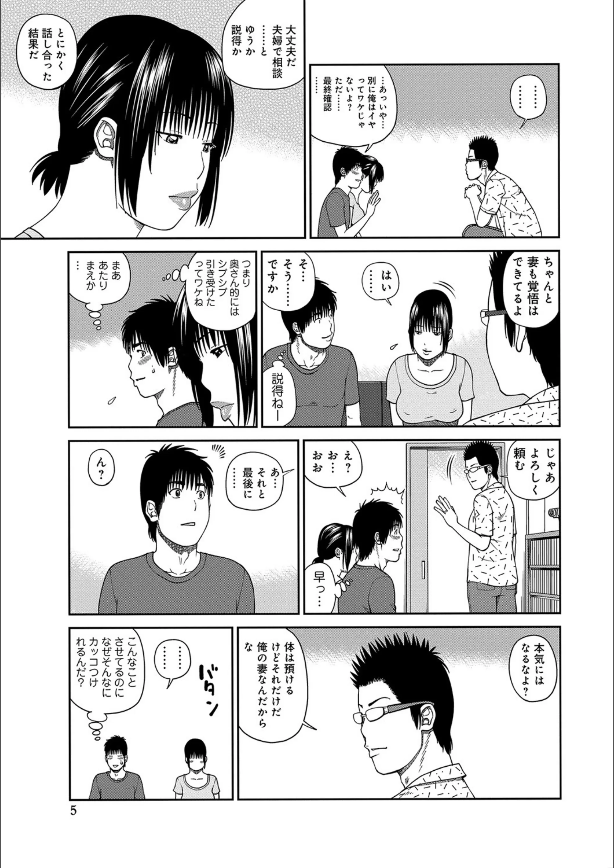 サンプル 5
