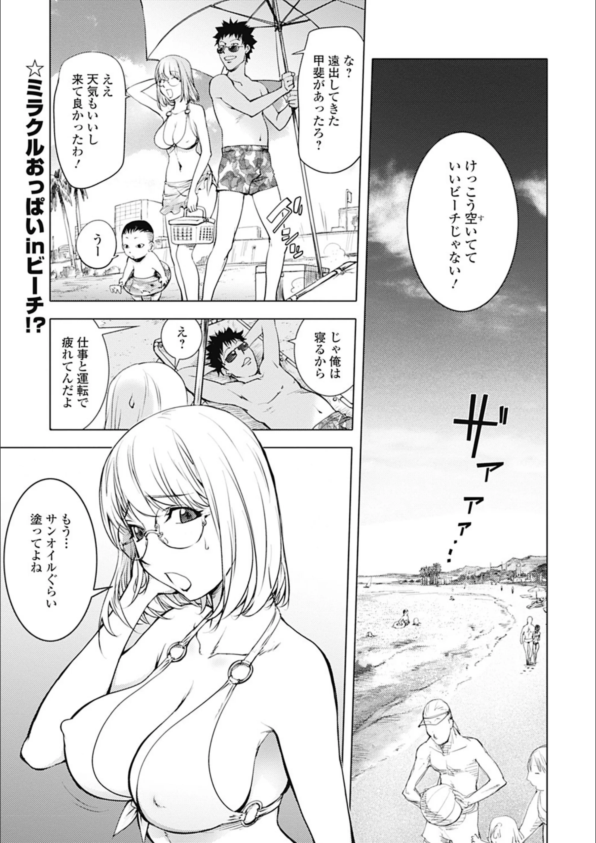 サンプル 1