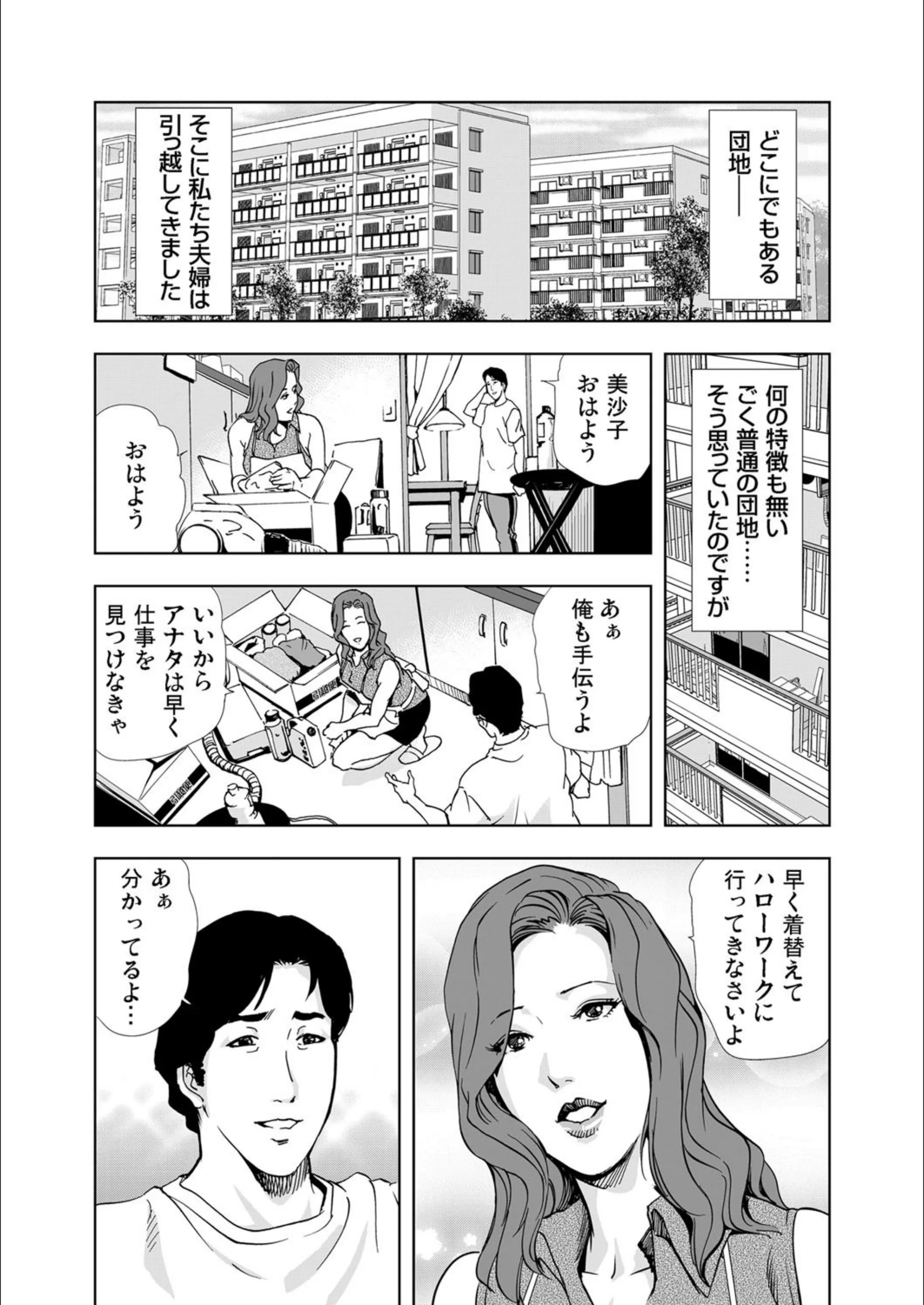 サンプル 2