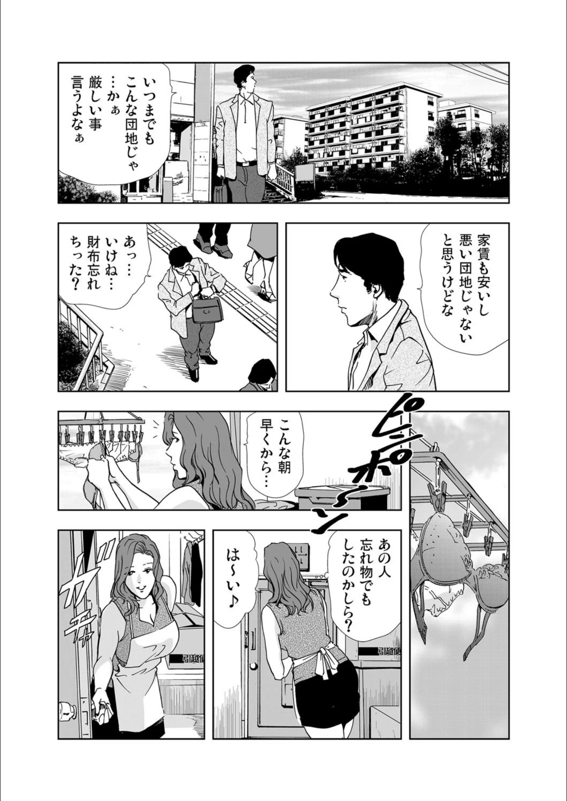 サンプル 3