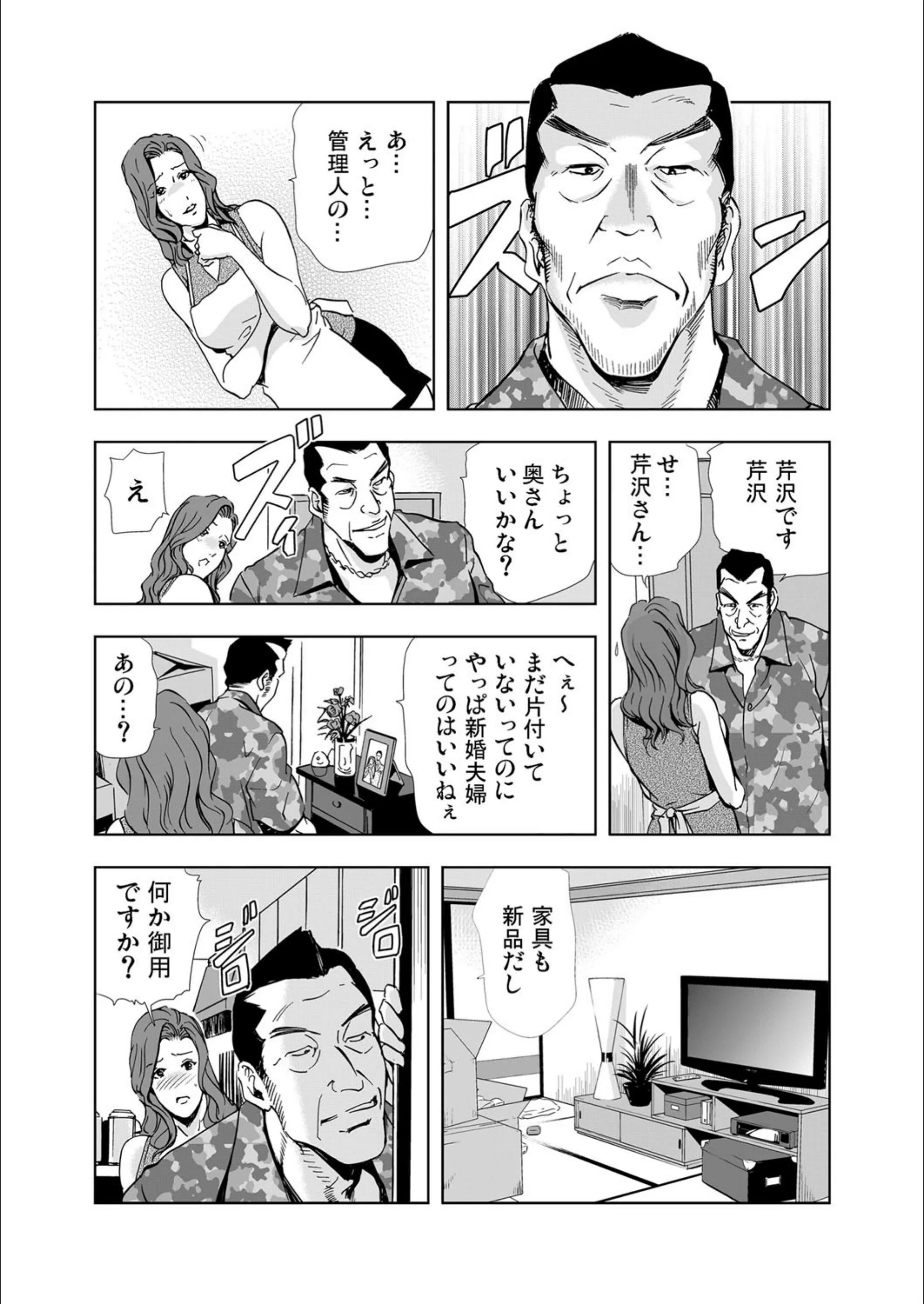 サンプル 4