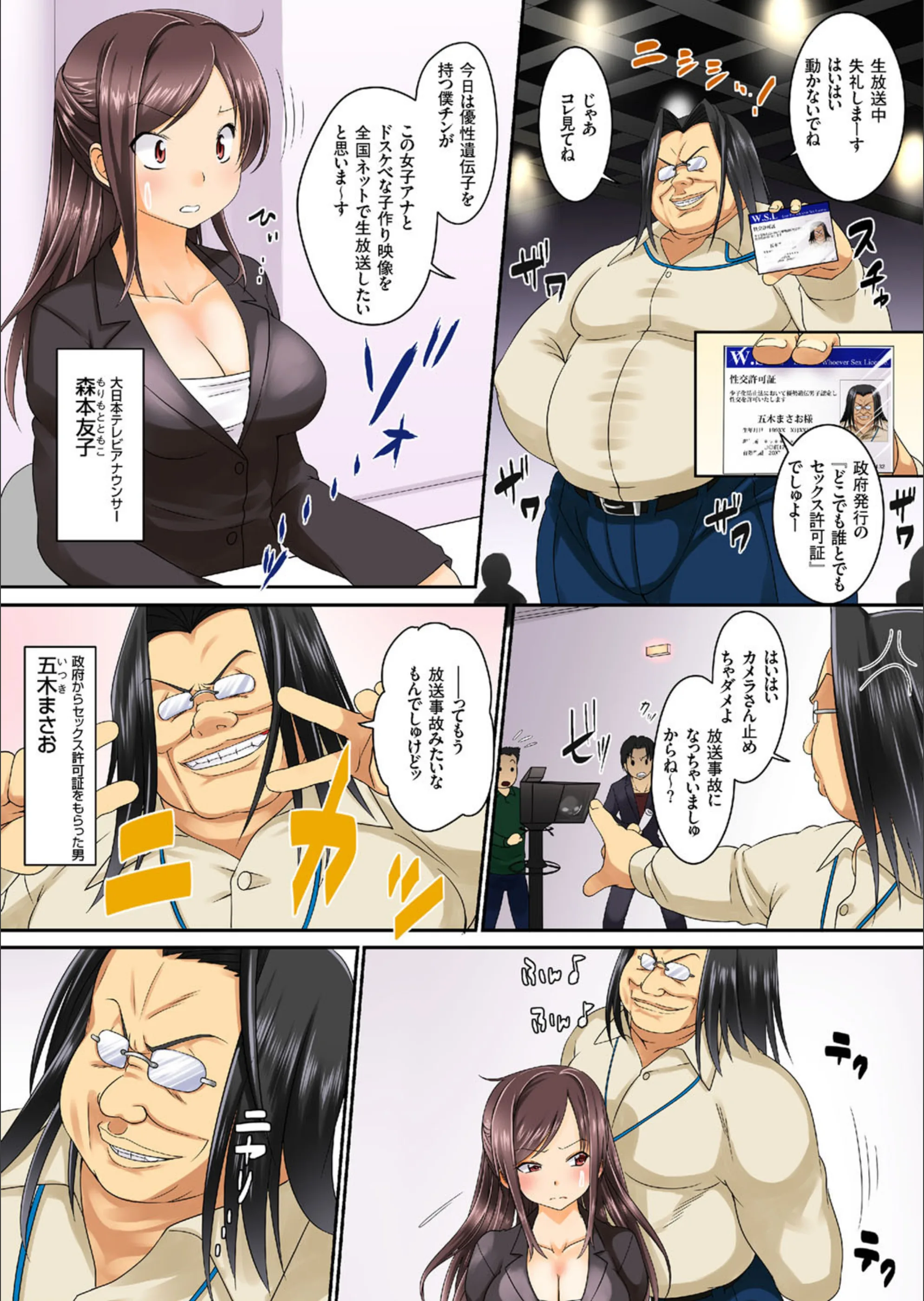 サンプル 2