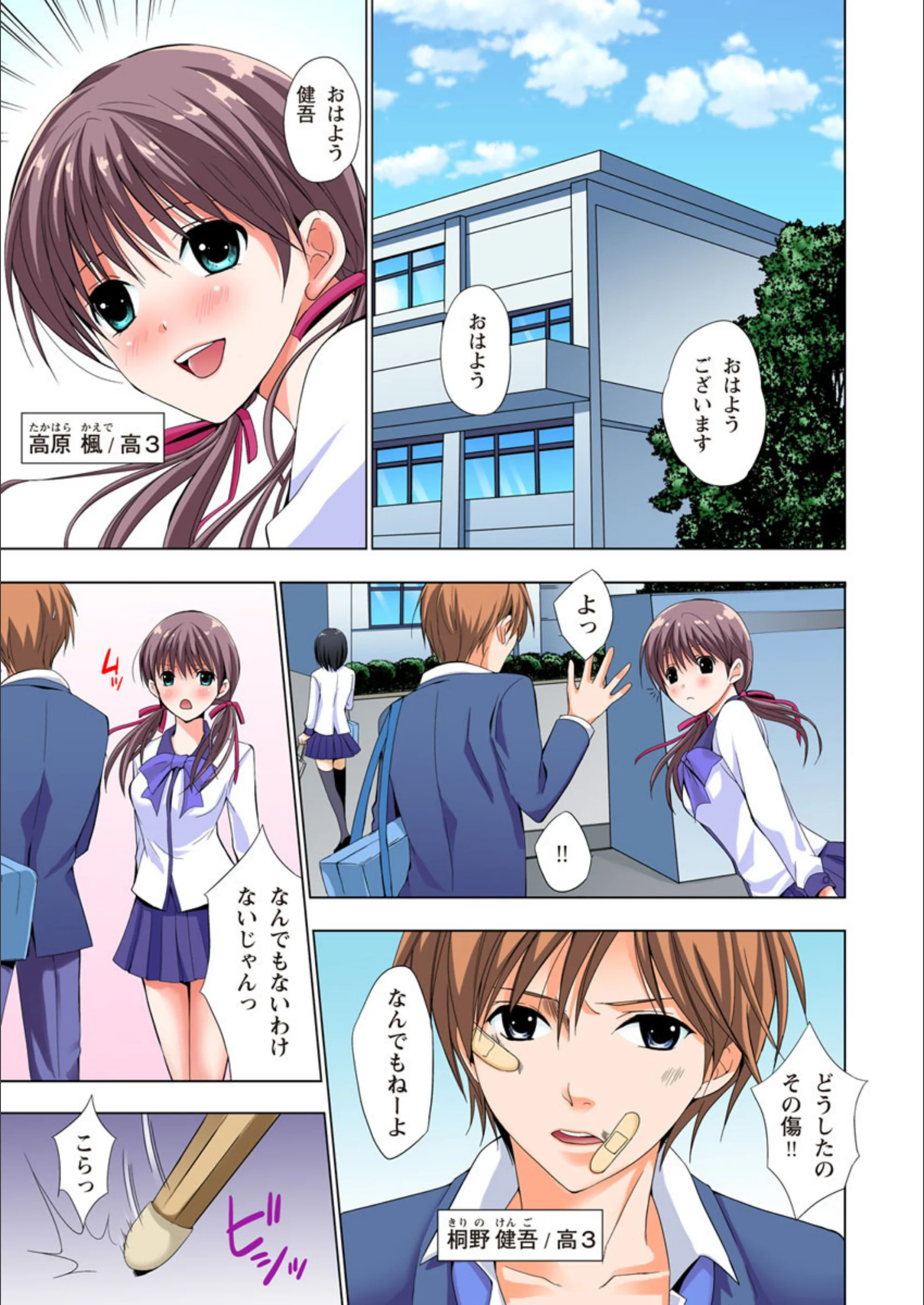 サンプル 2