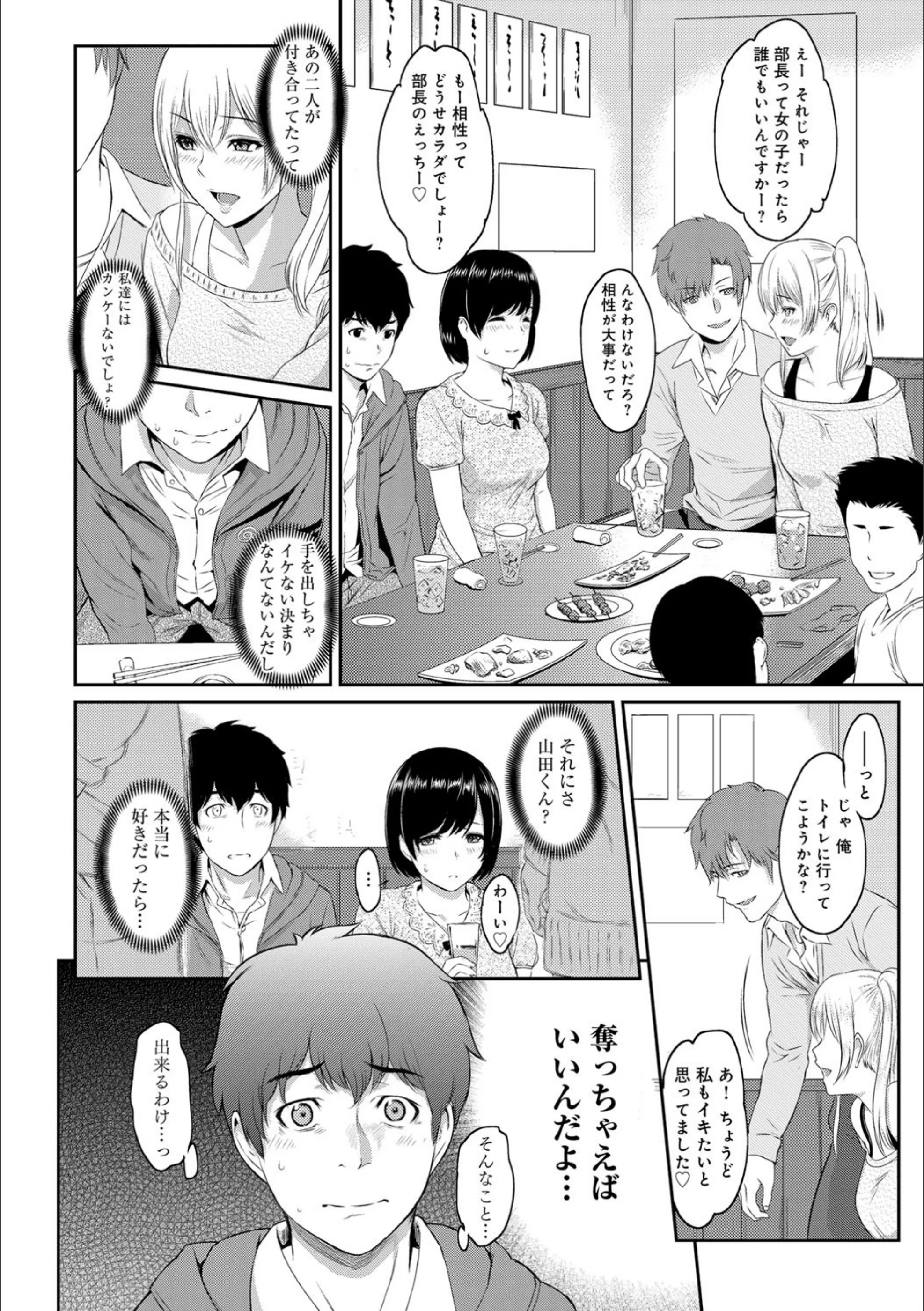サンプル 4