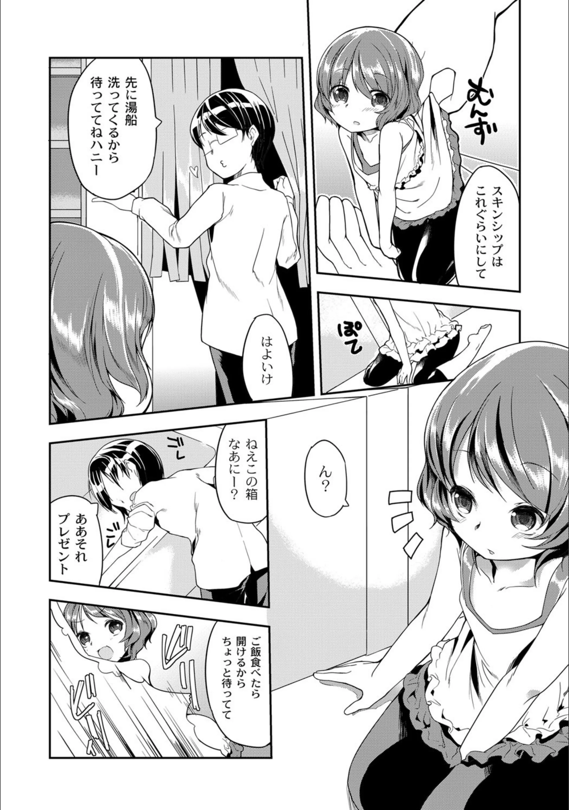 サンプル 2