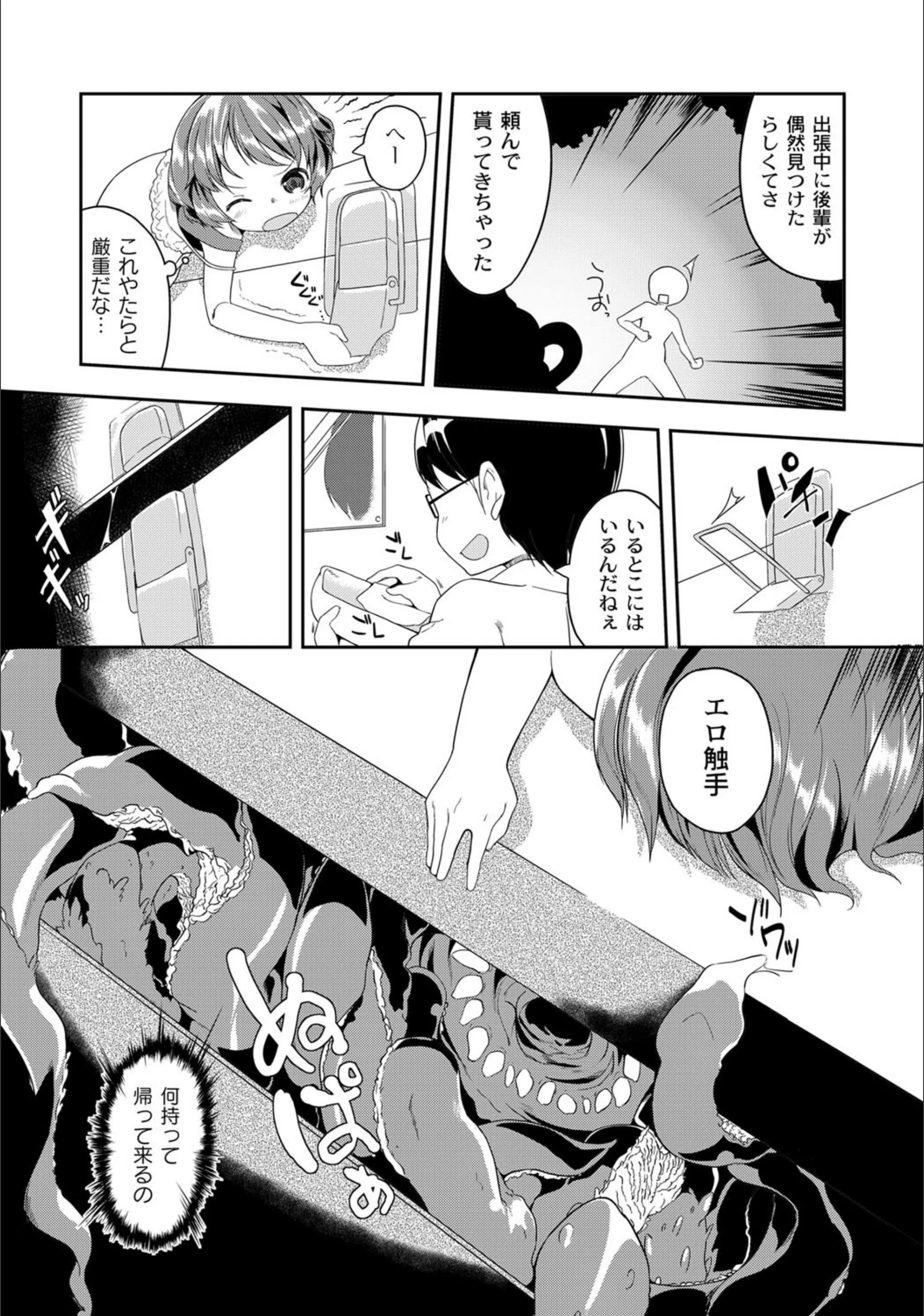 サンプル 3