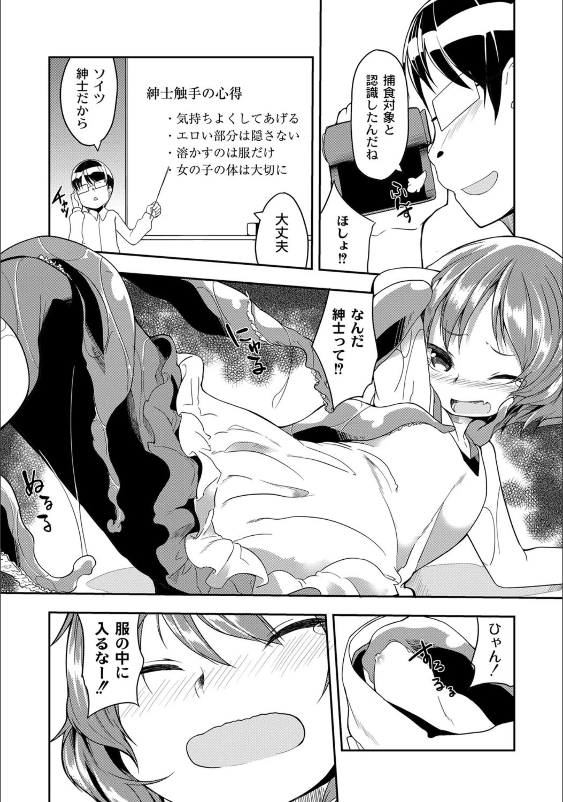 サンプル 6