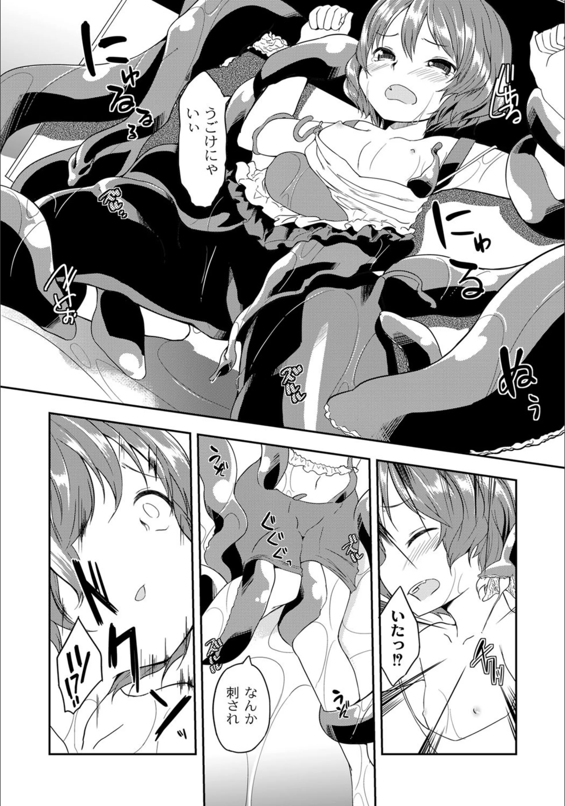 サンプル 8