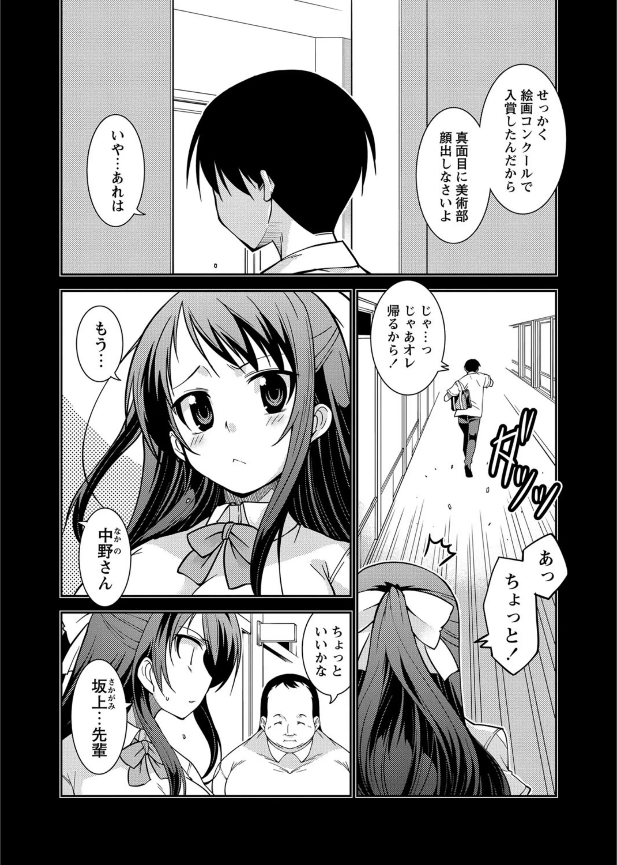 サンプル 2
