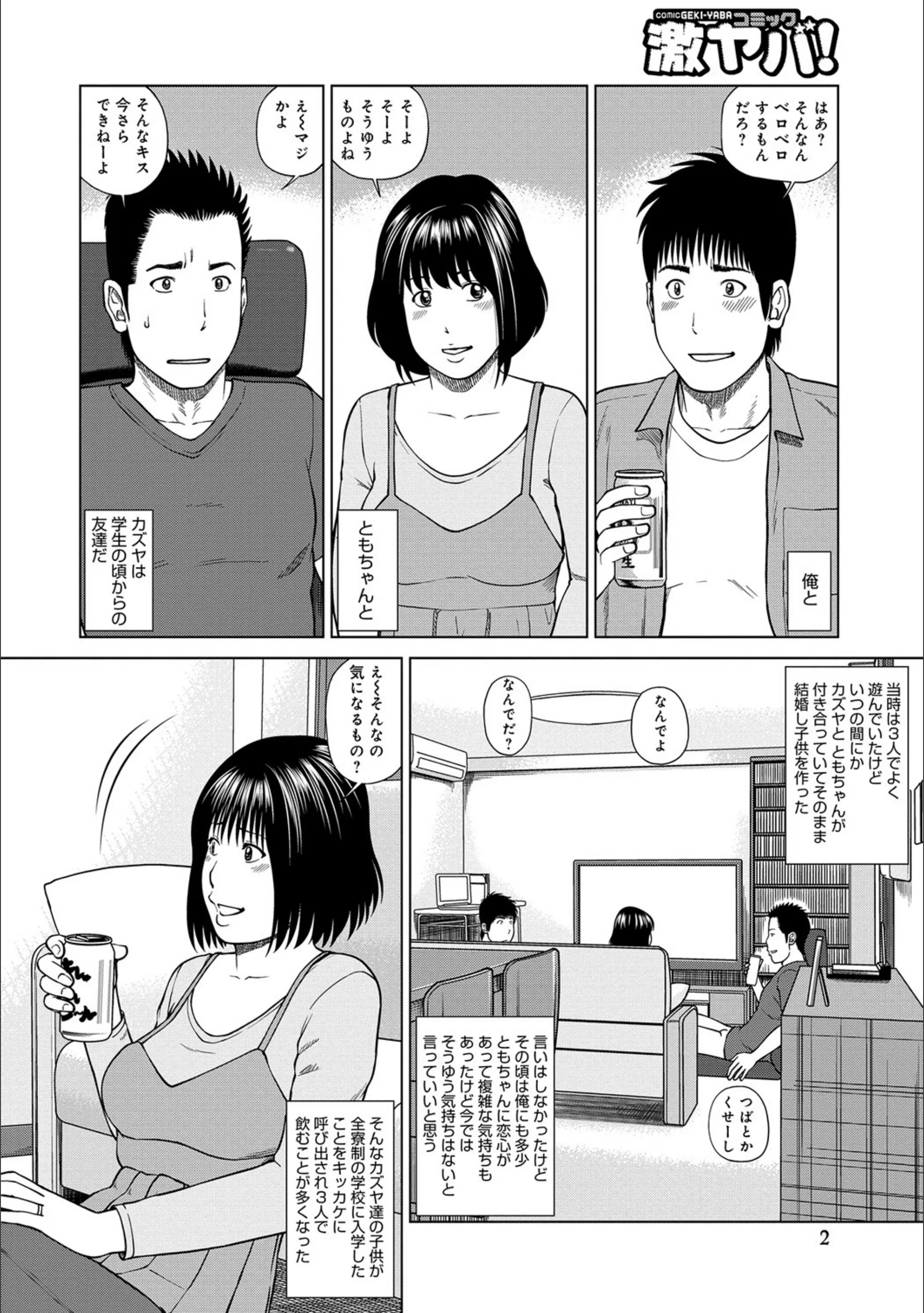 サンプル 2
