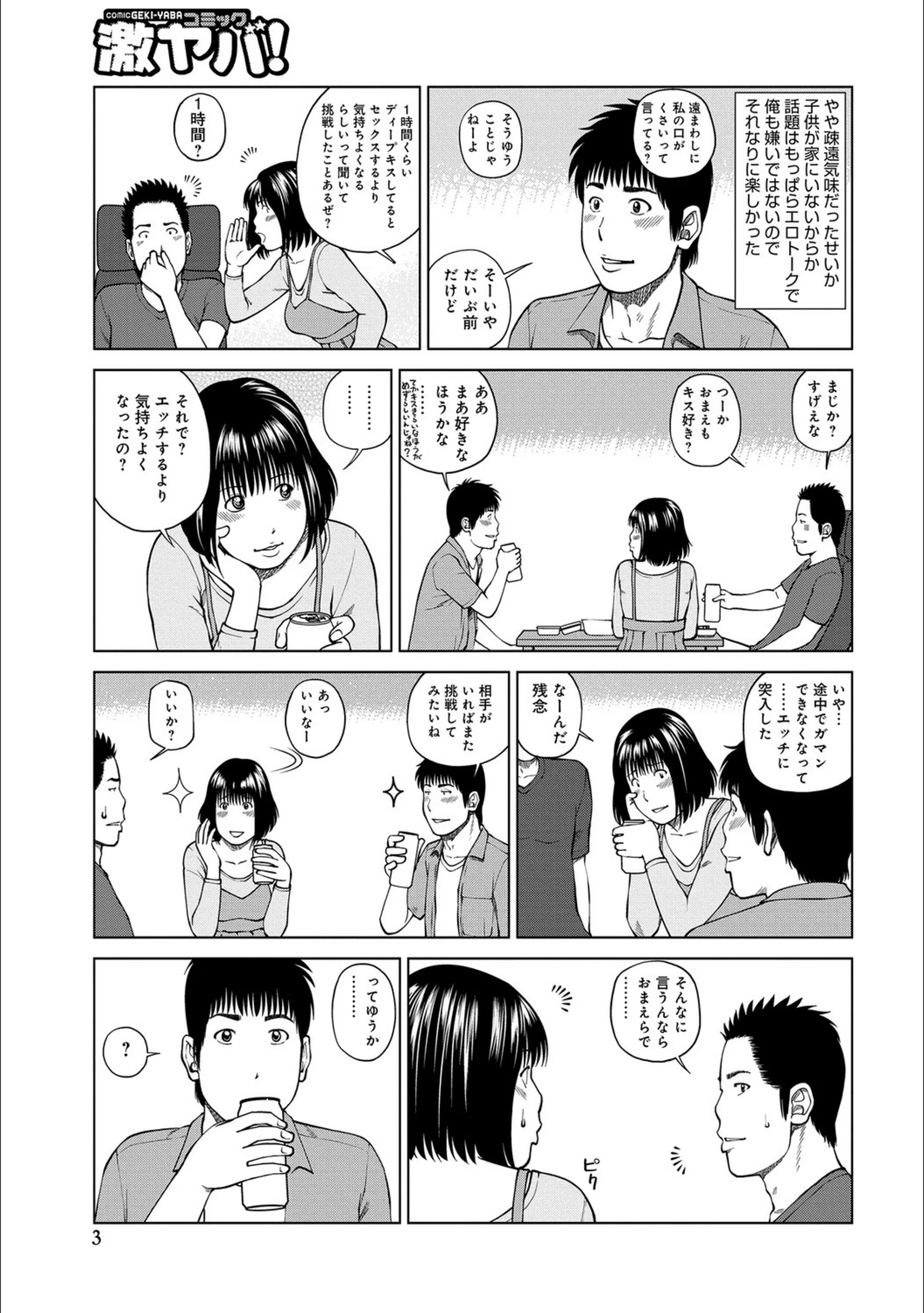 サンプル 3