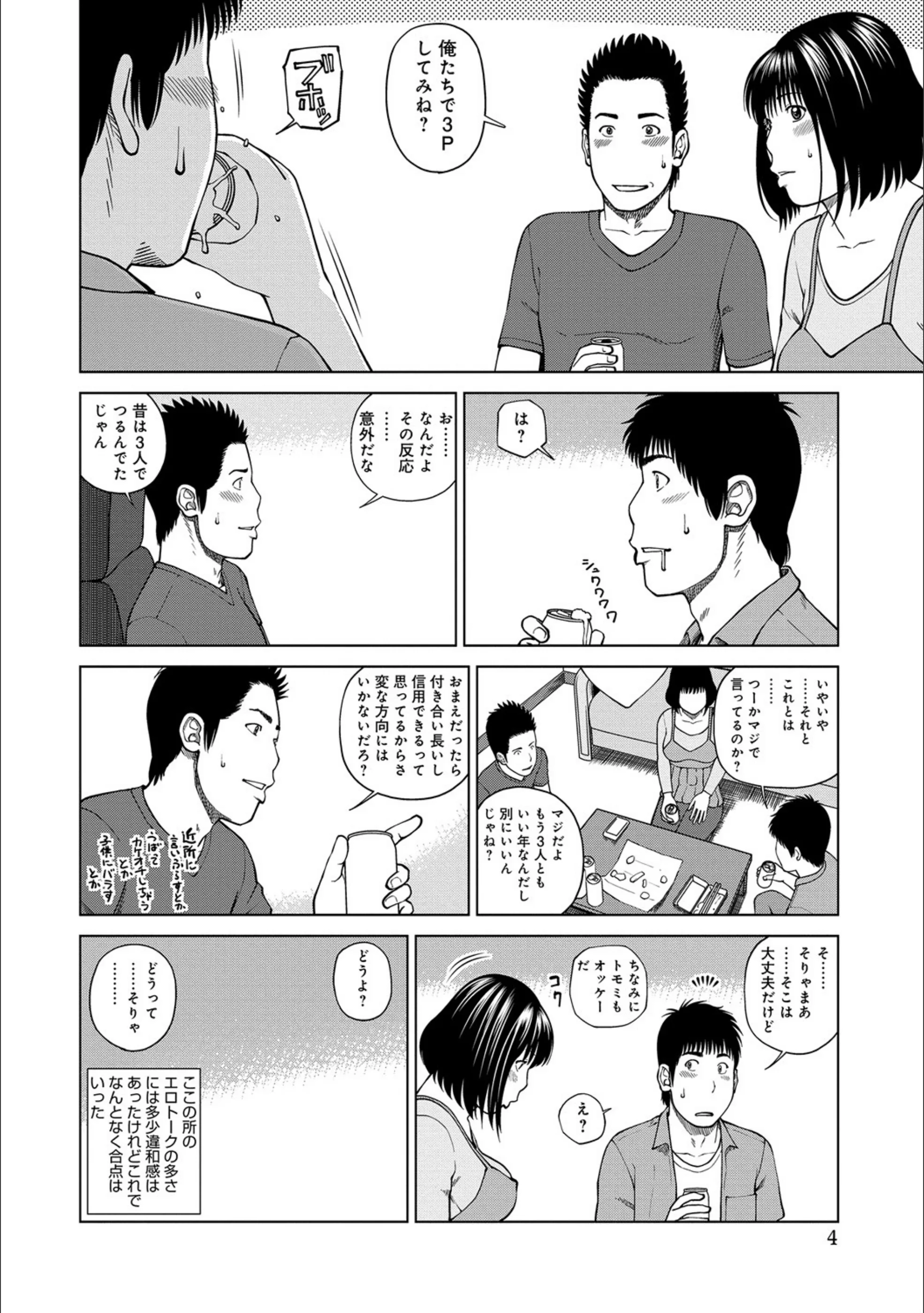 サンプル 4