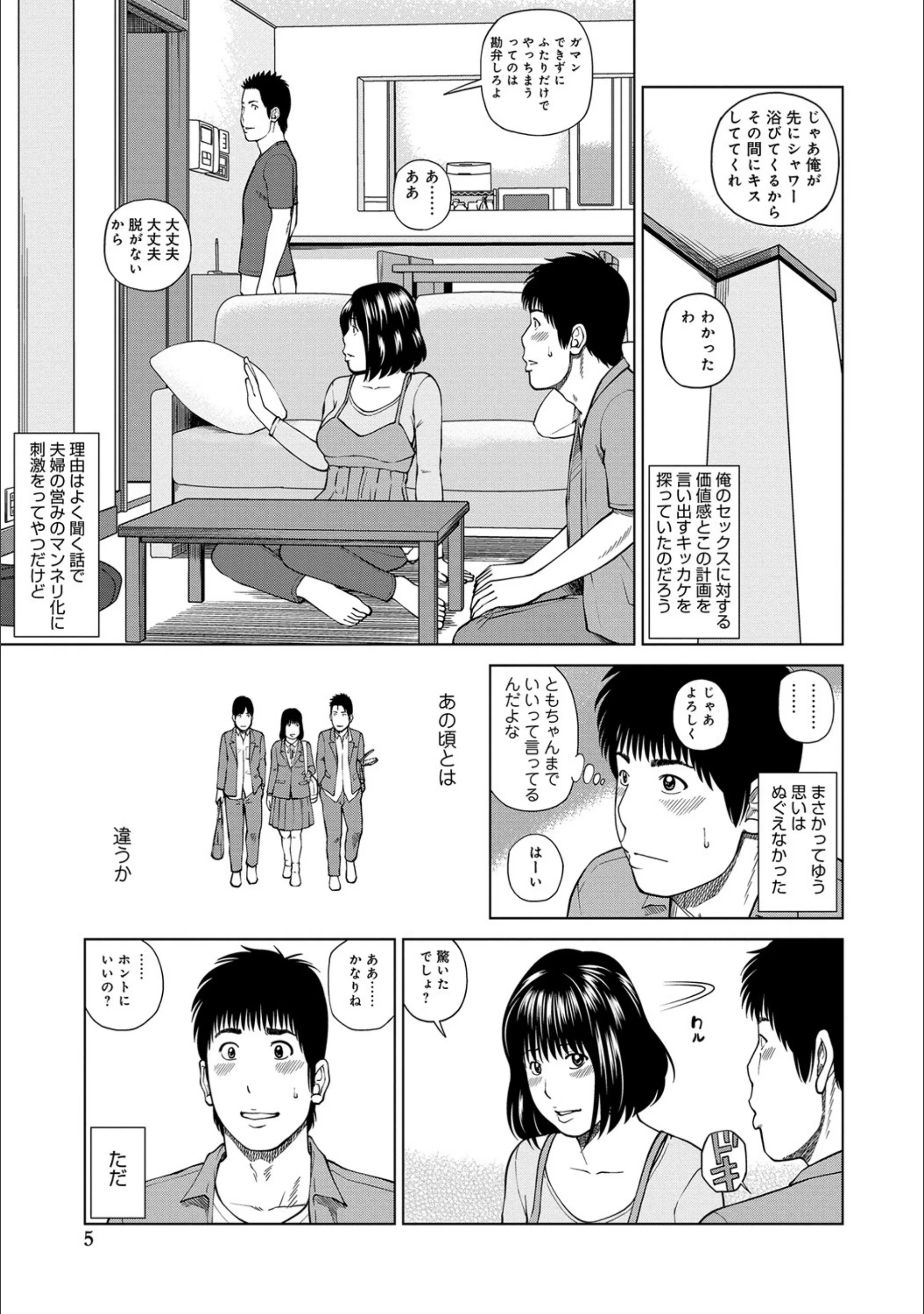 サンプル 5