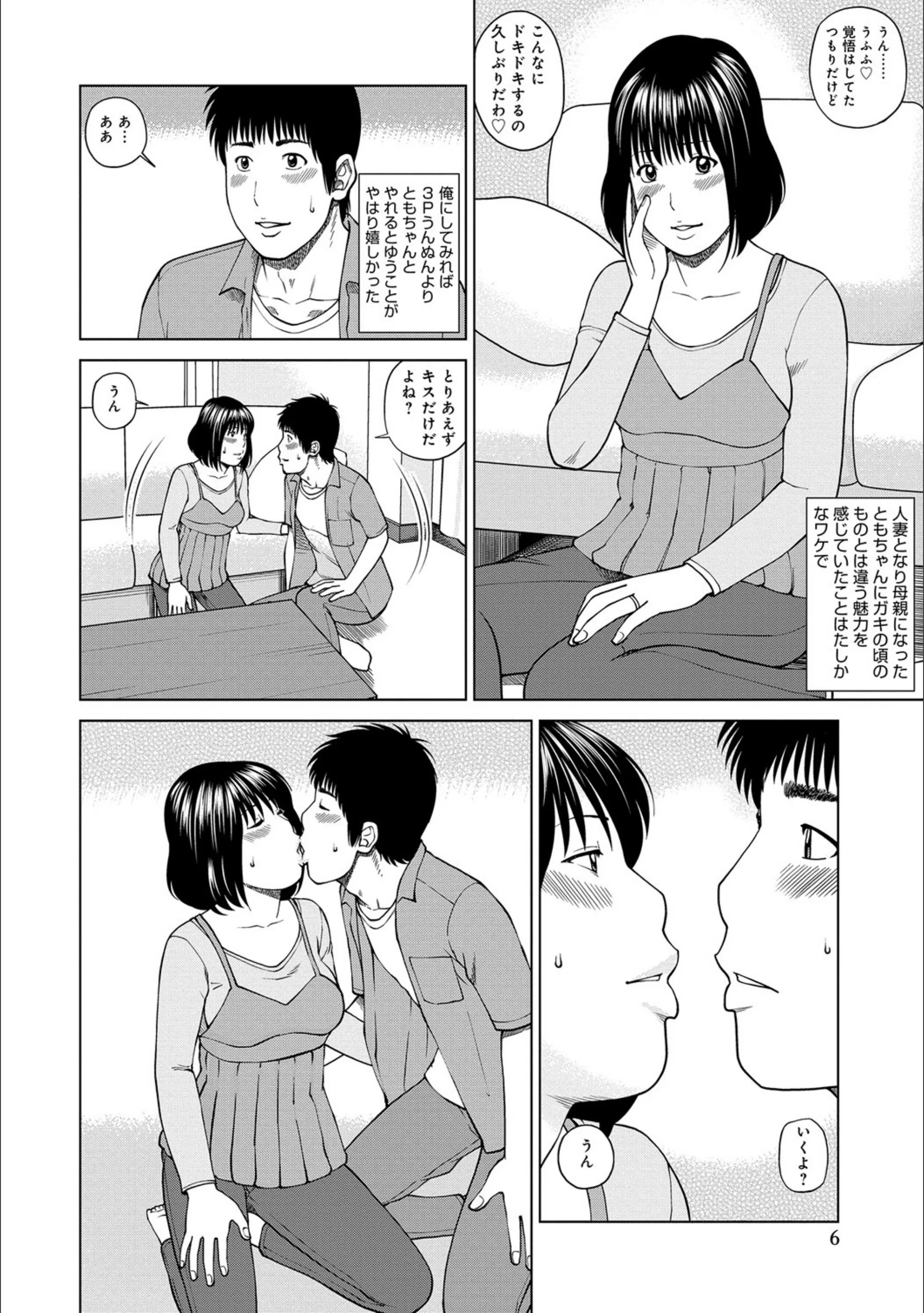 サンプル 6